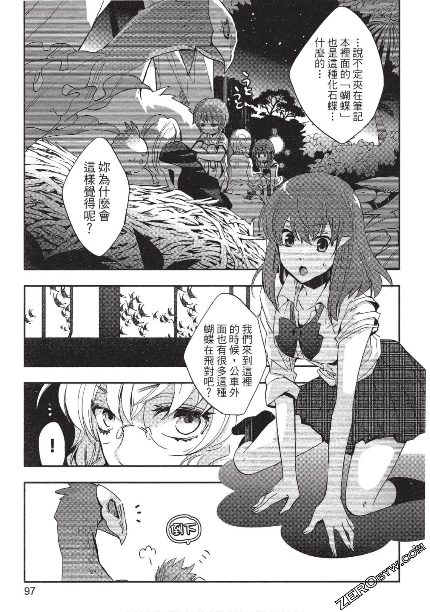 Page 98