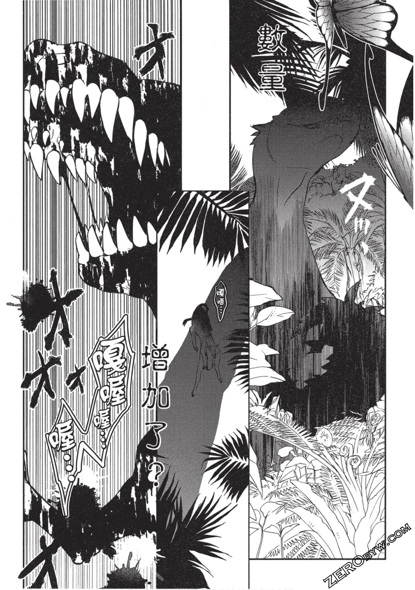 Page 102