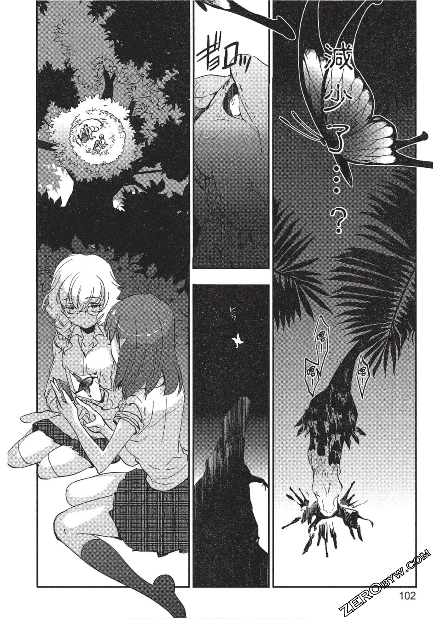Page 103
