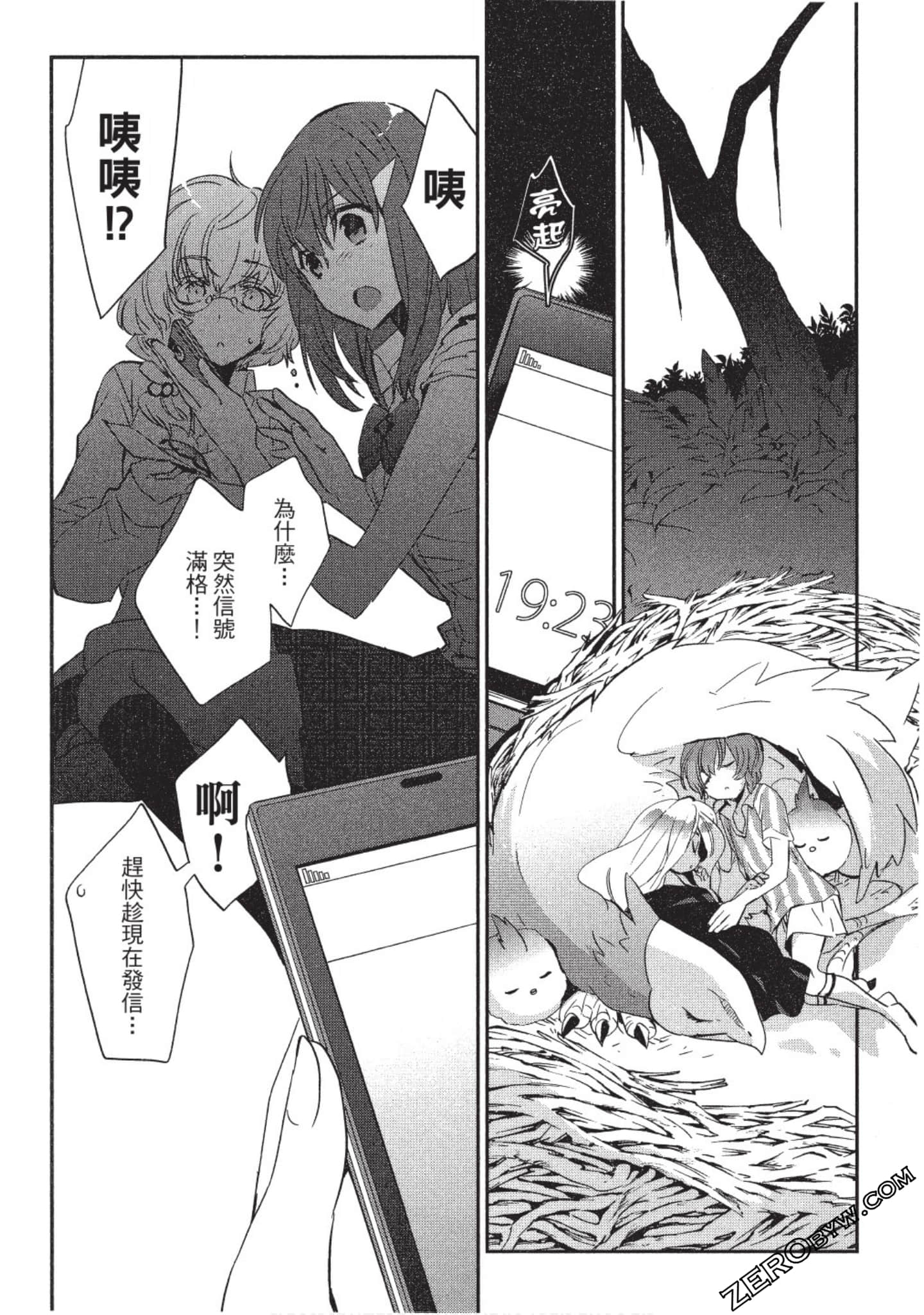 Page 104