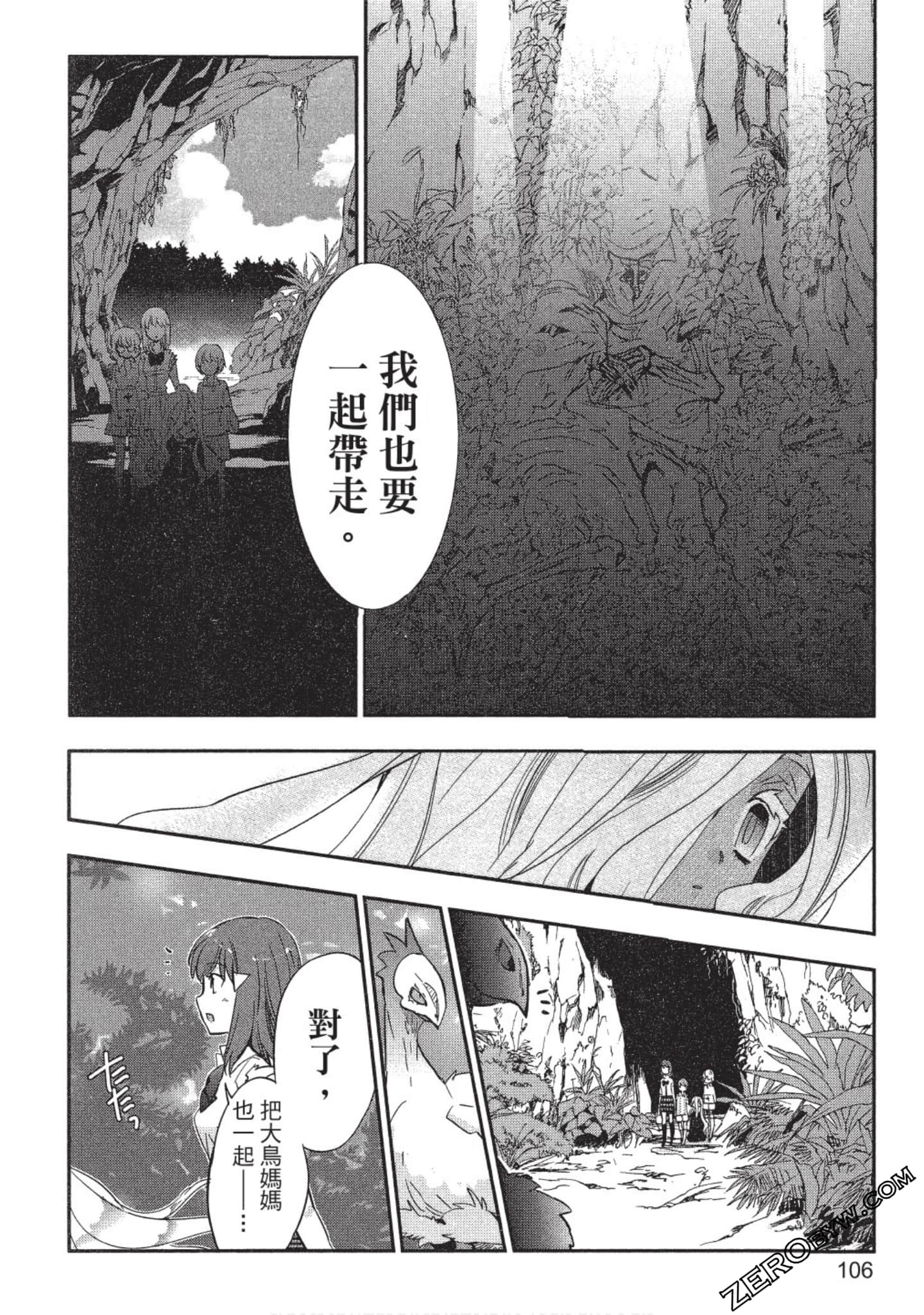 Page 107