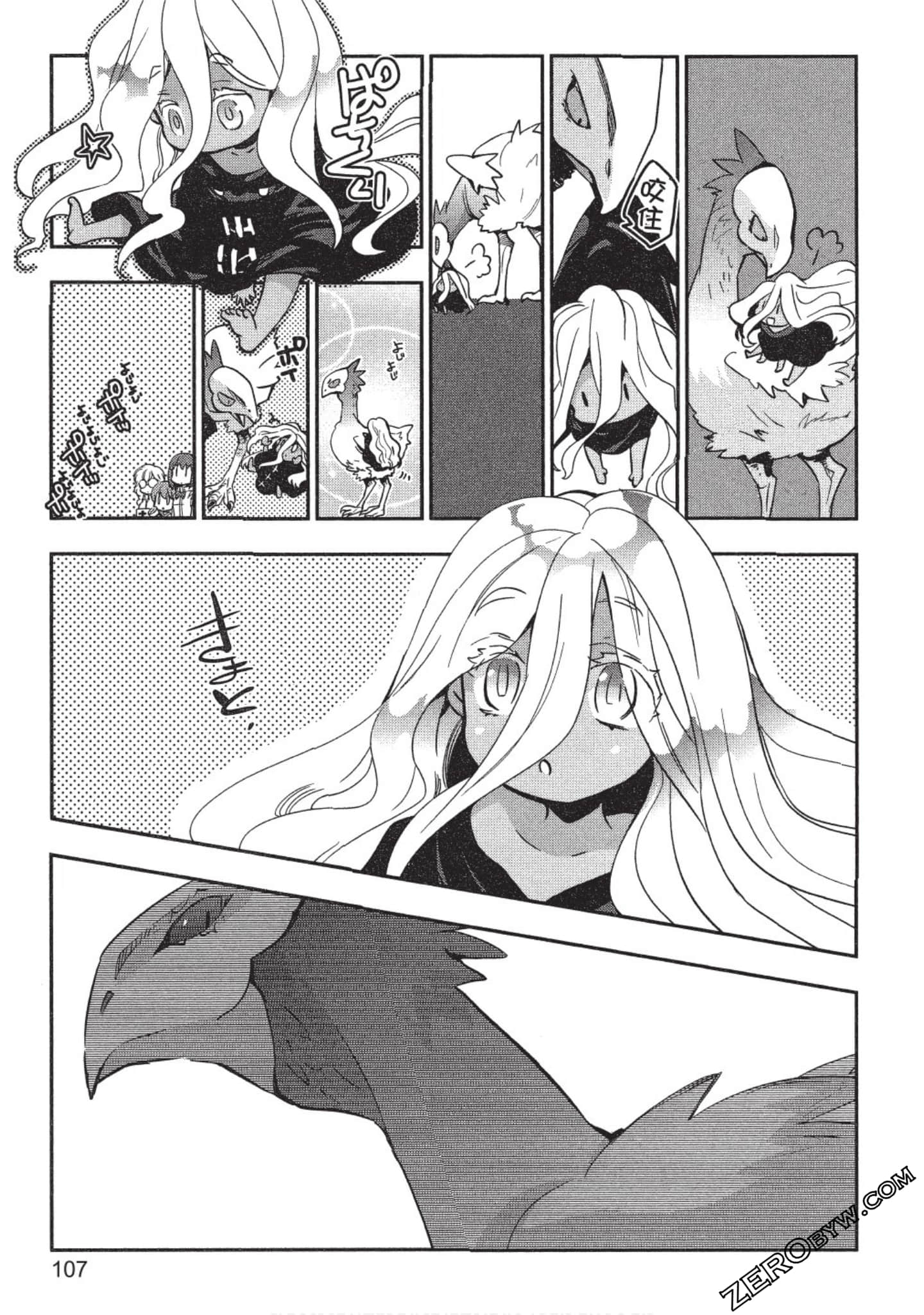 Page 108