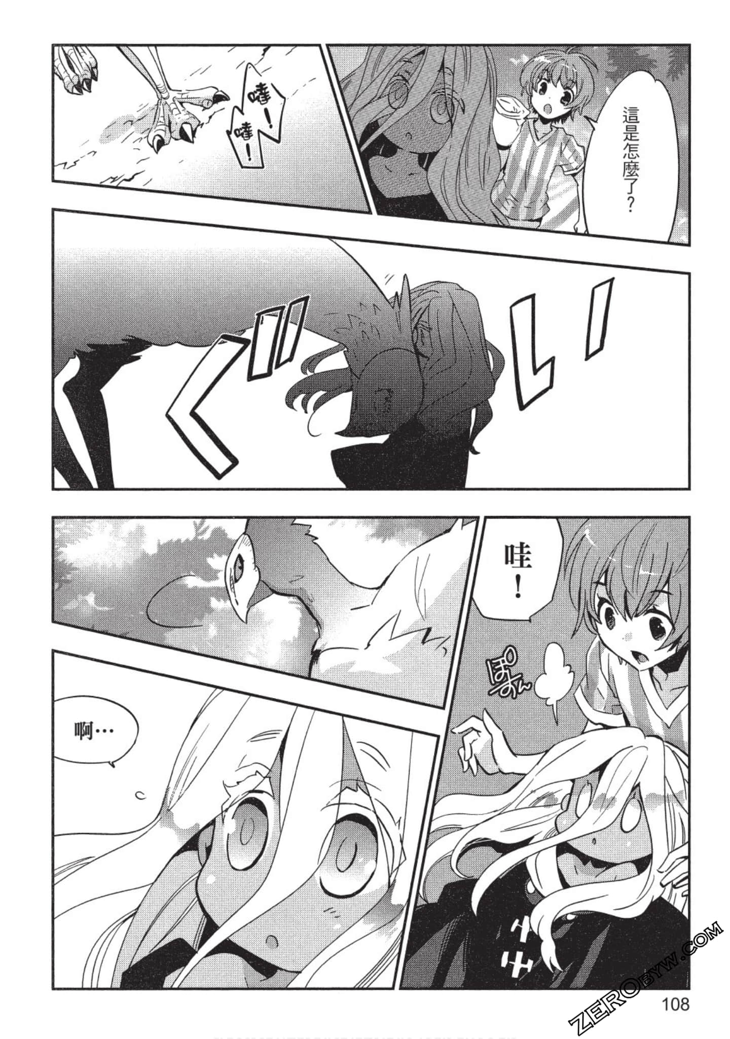 Page 109