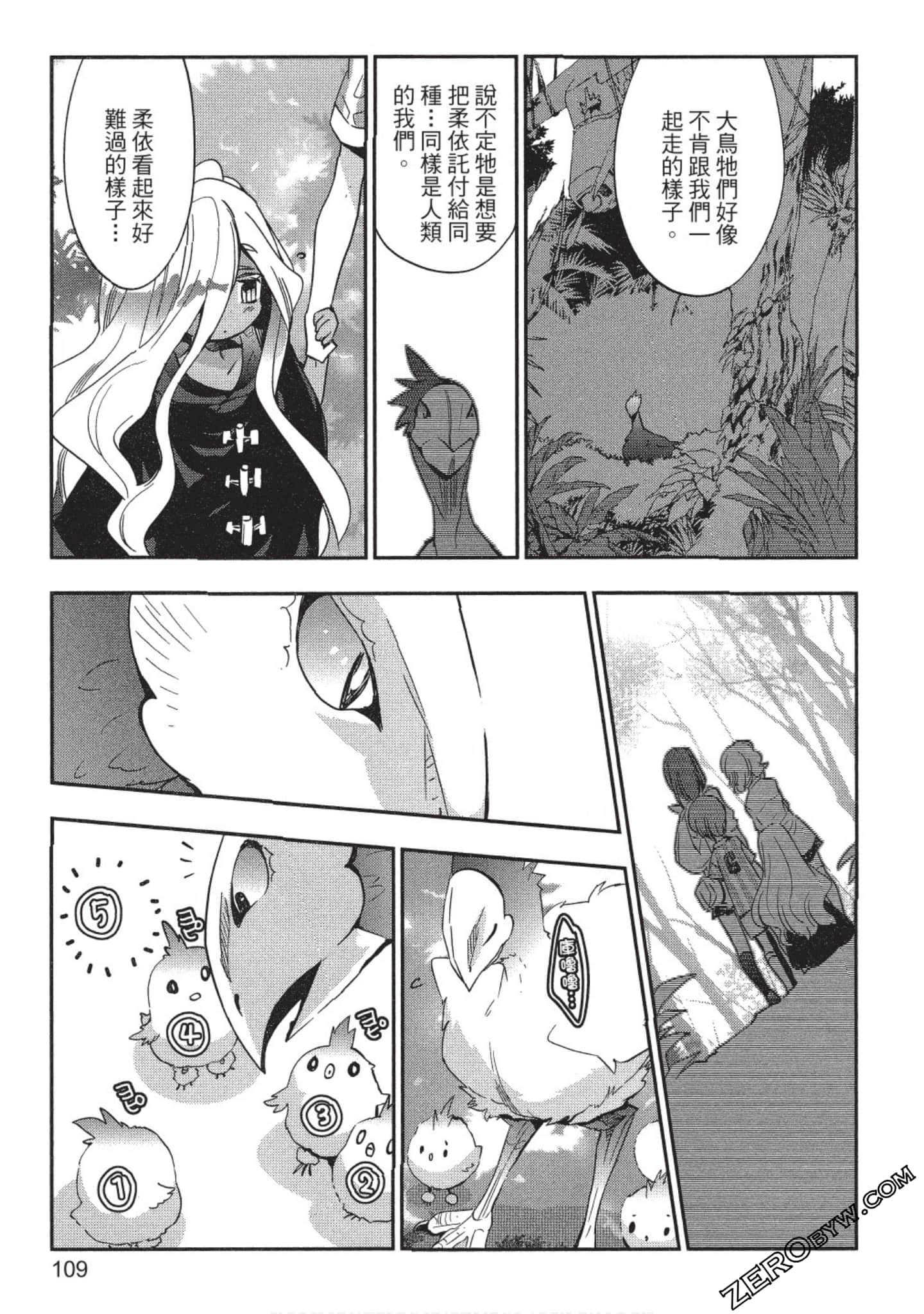 Page 110