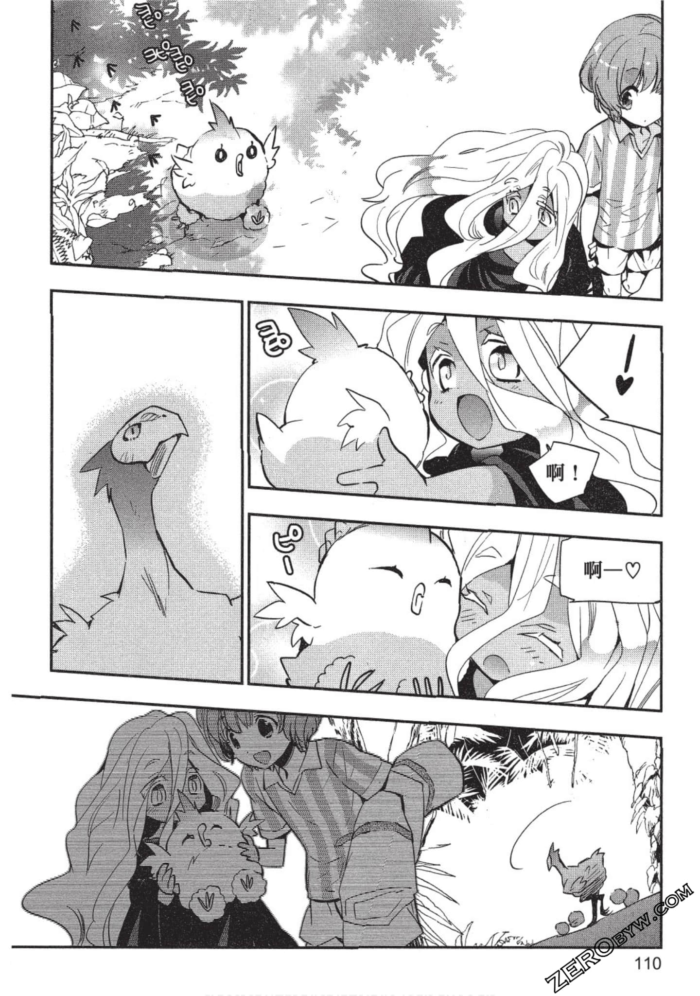Page 111