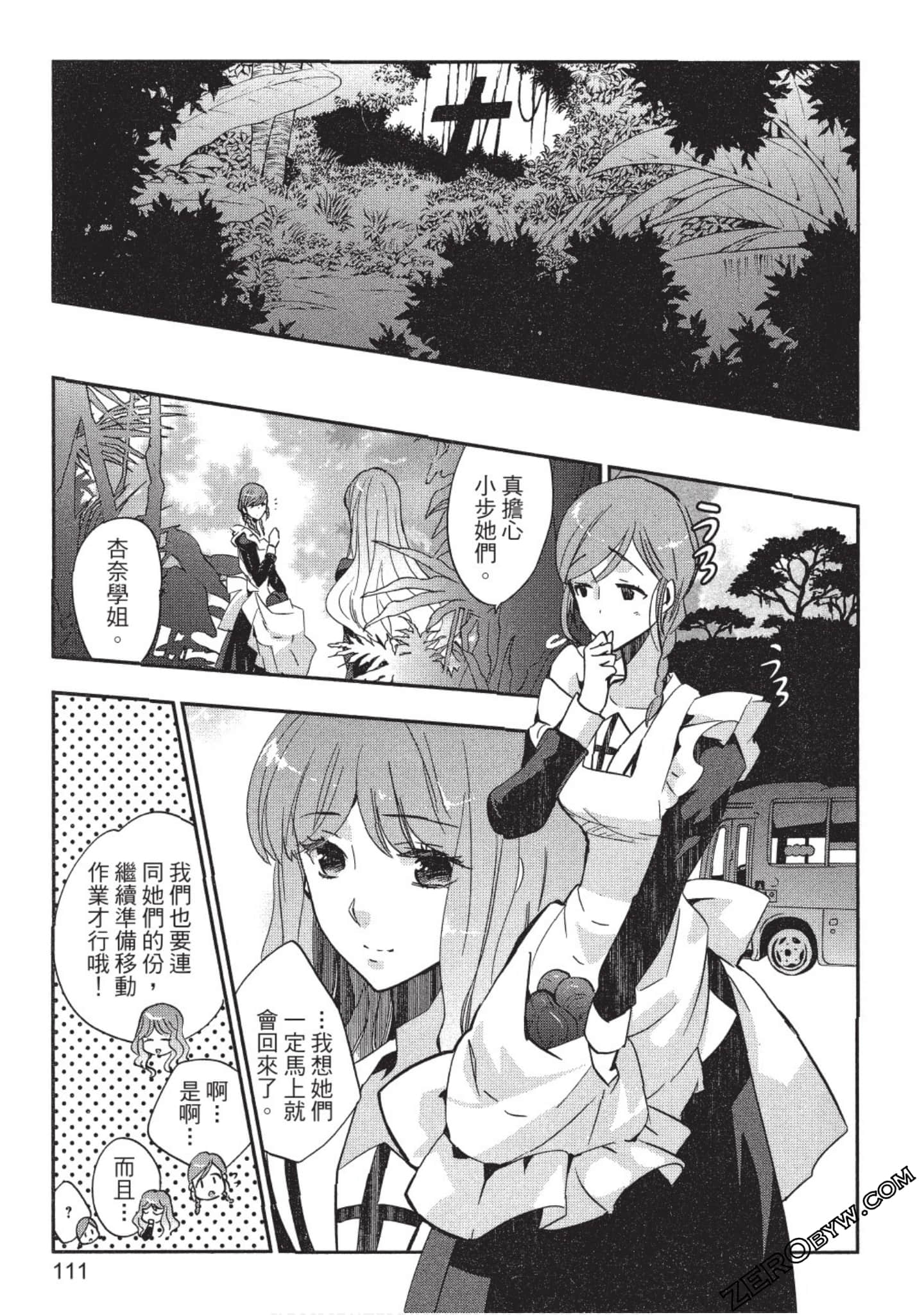 Page 112