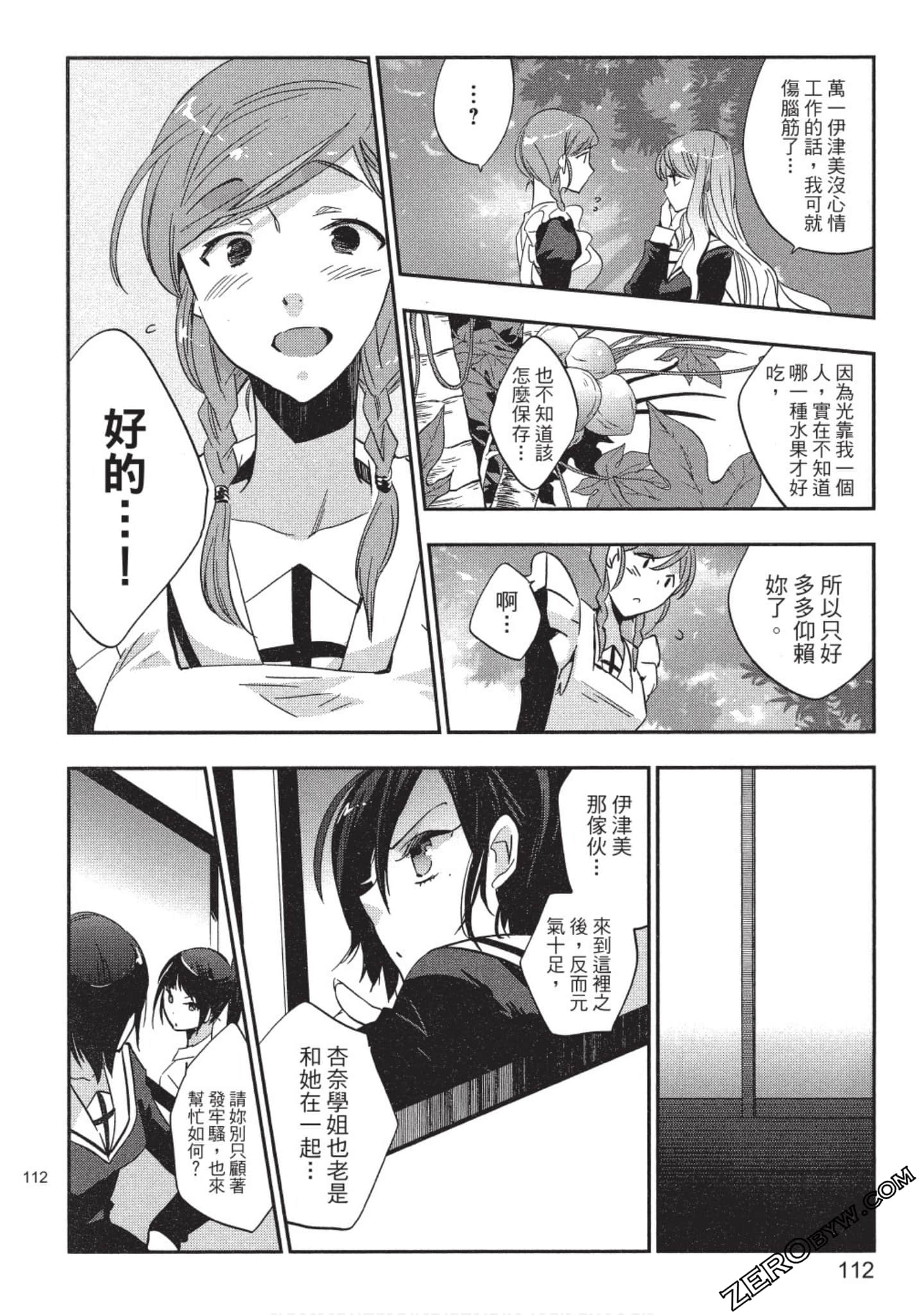 Page 113