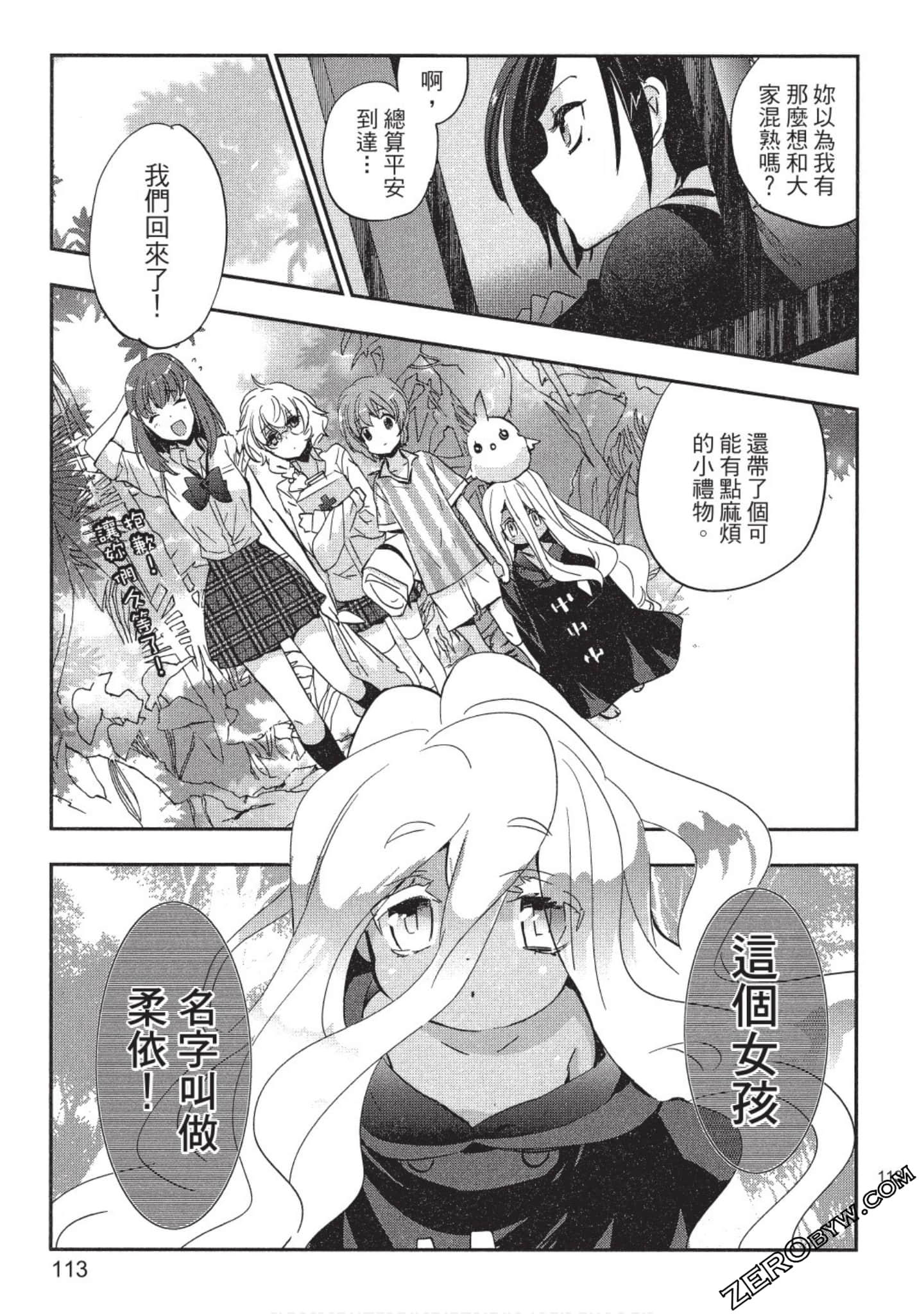 Page 114