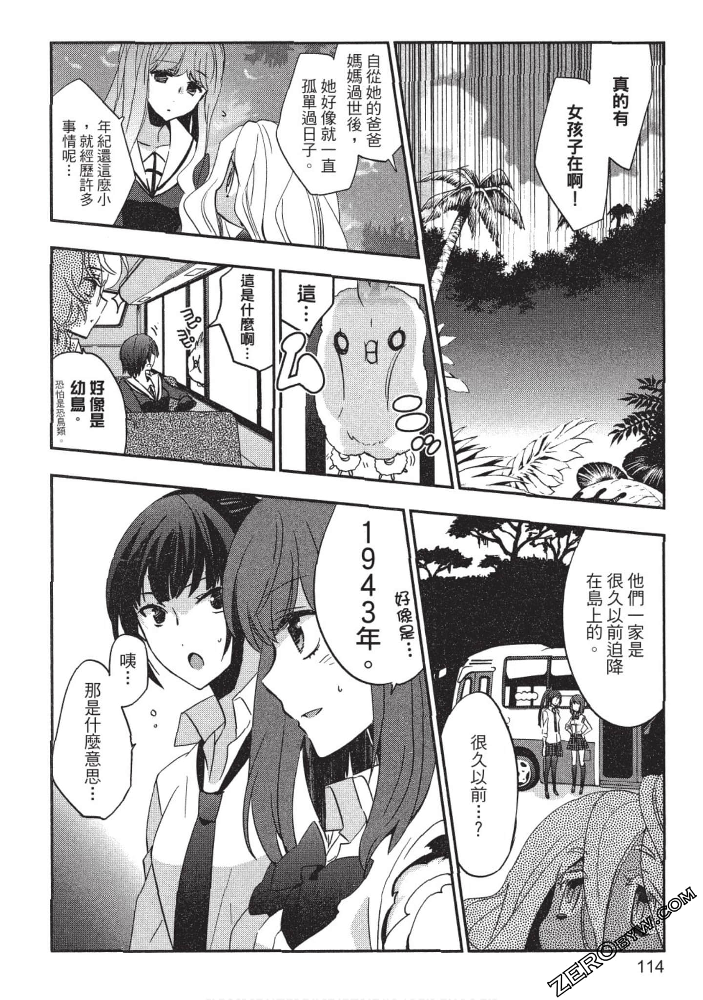 Page 115