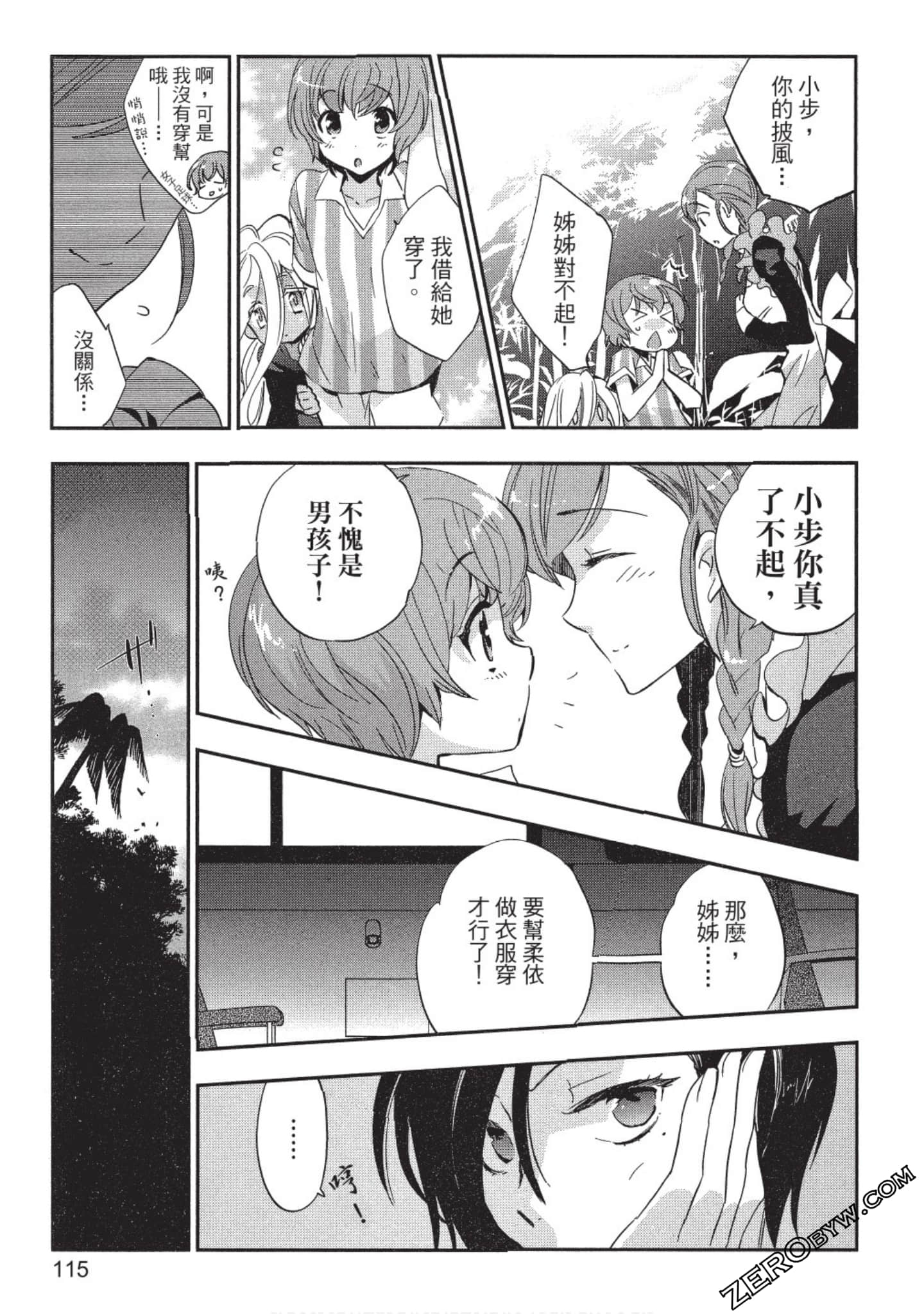 Page 116