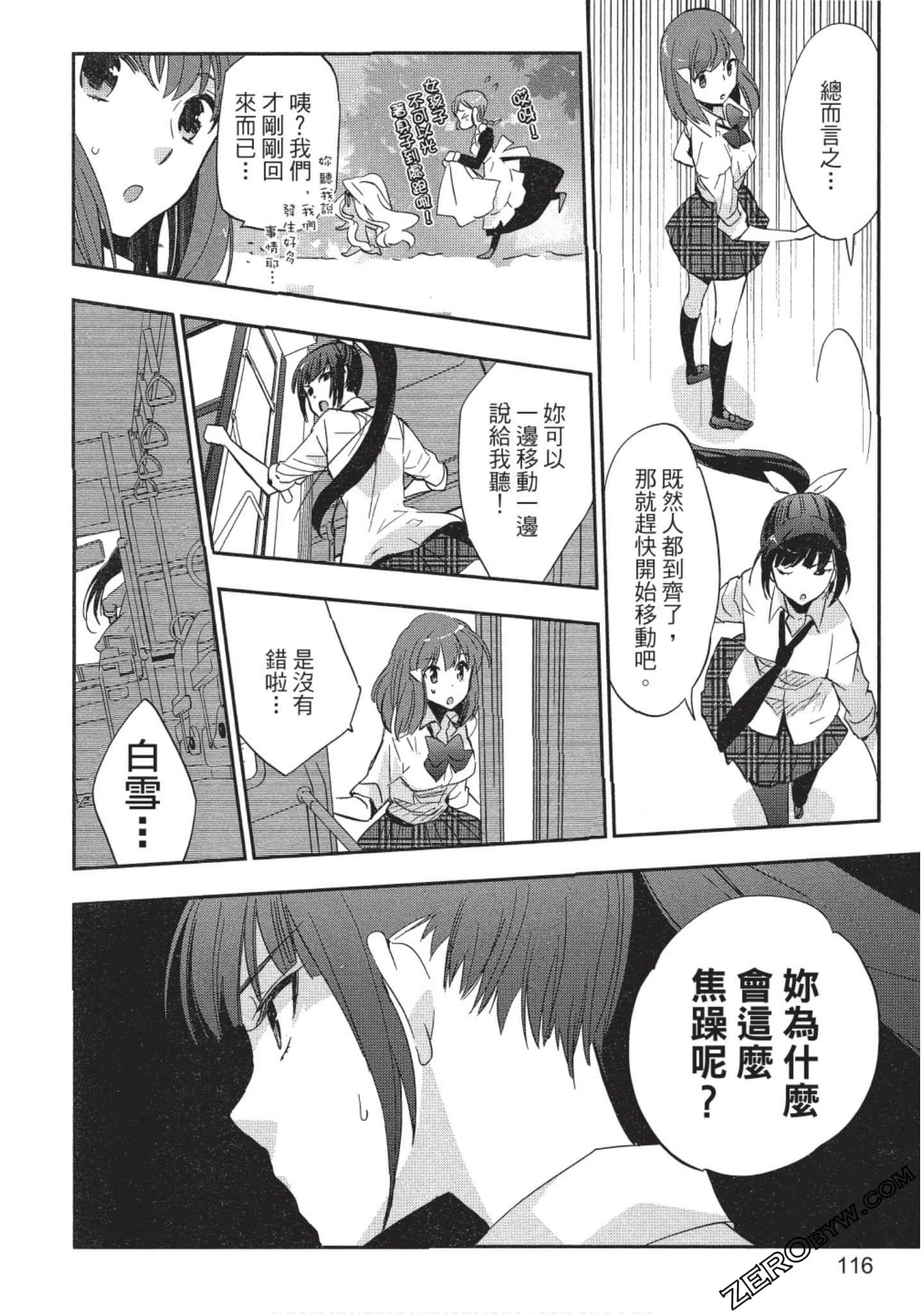 Page 117