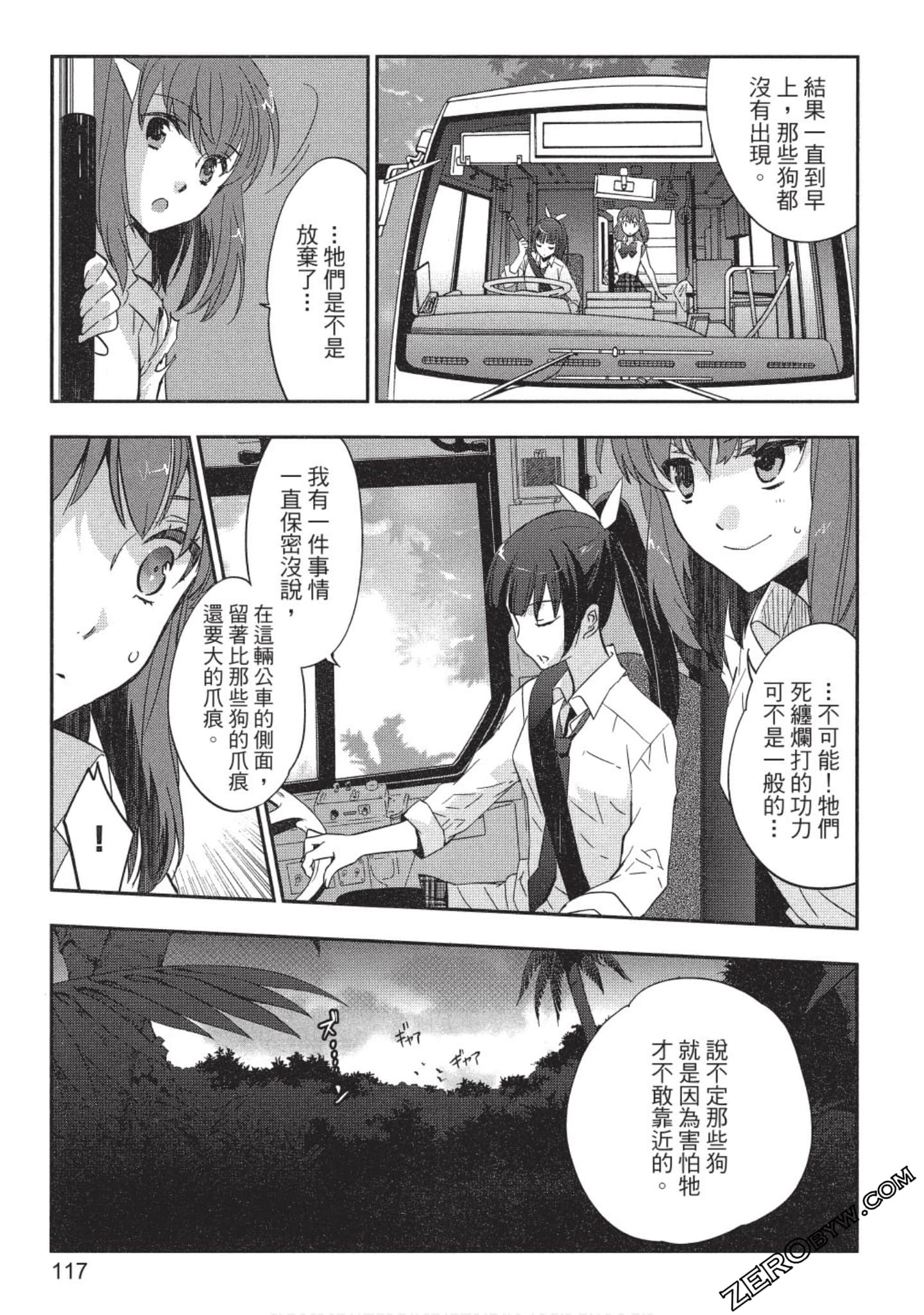 Page 118