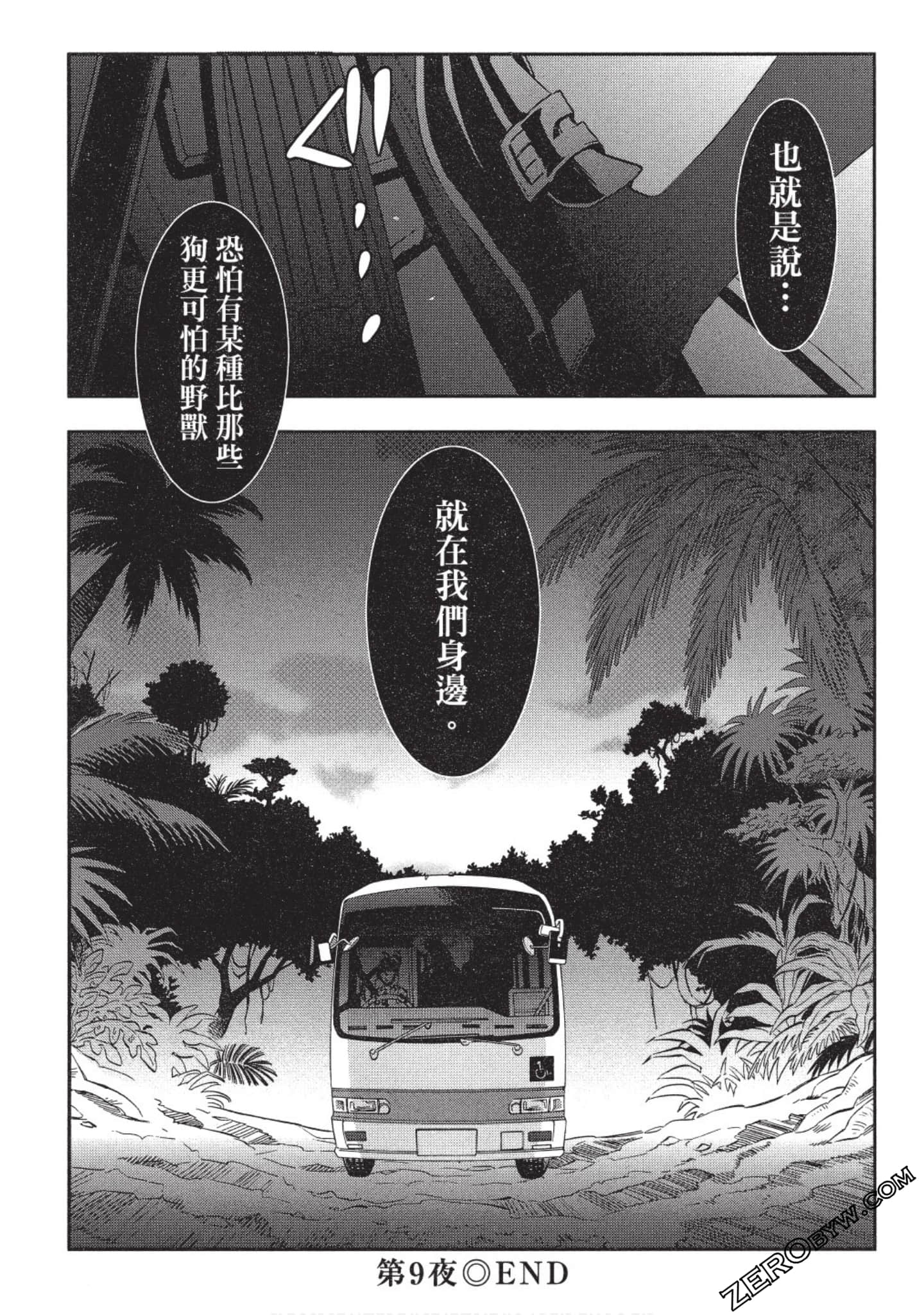 Page 119