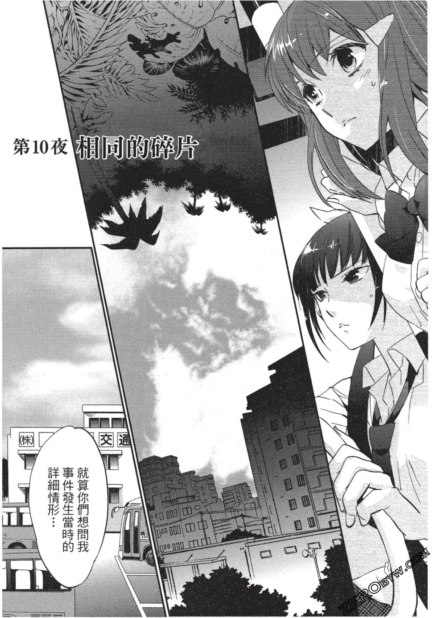 Page 122
