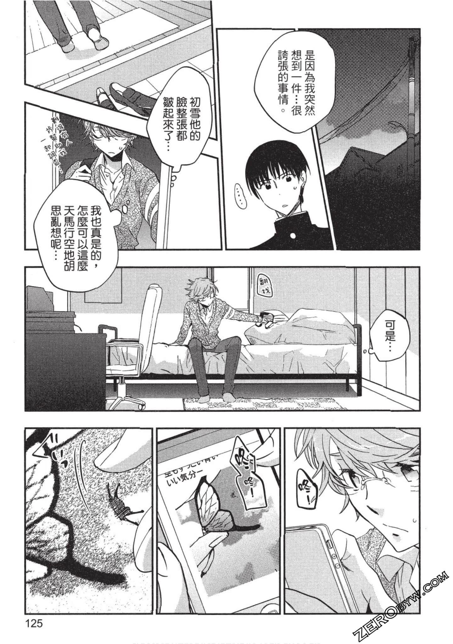 Page 126