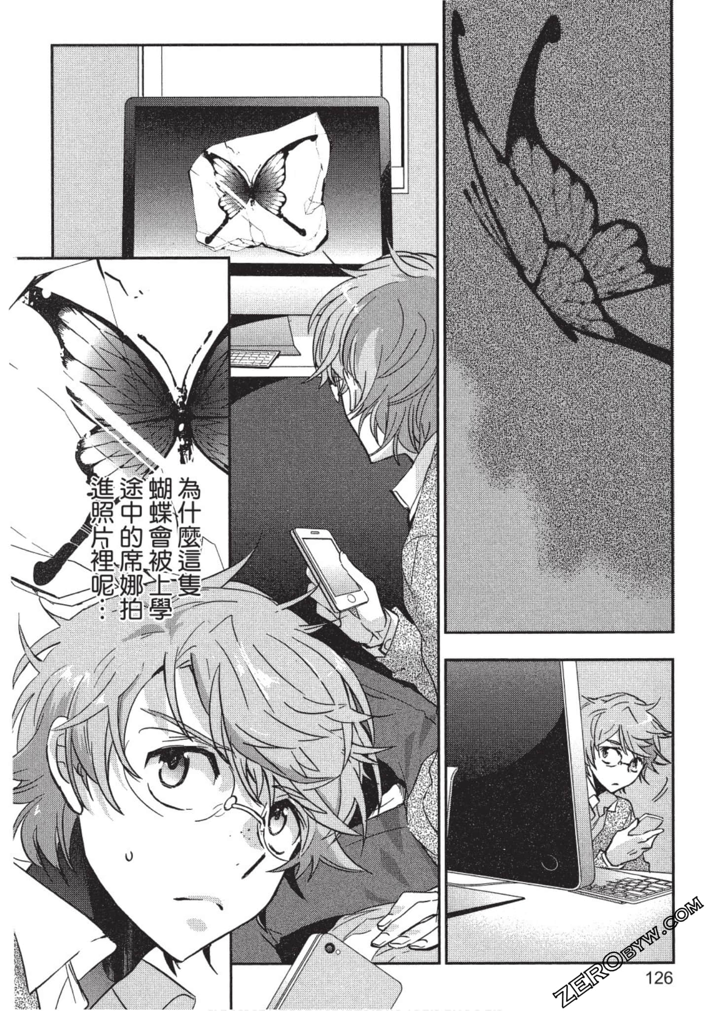 Page 127