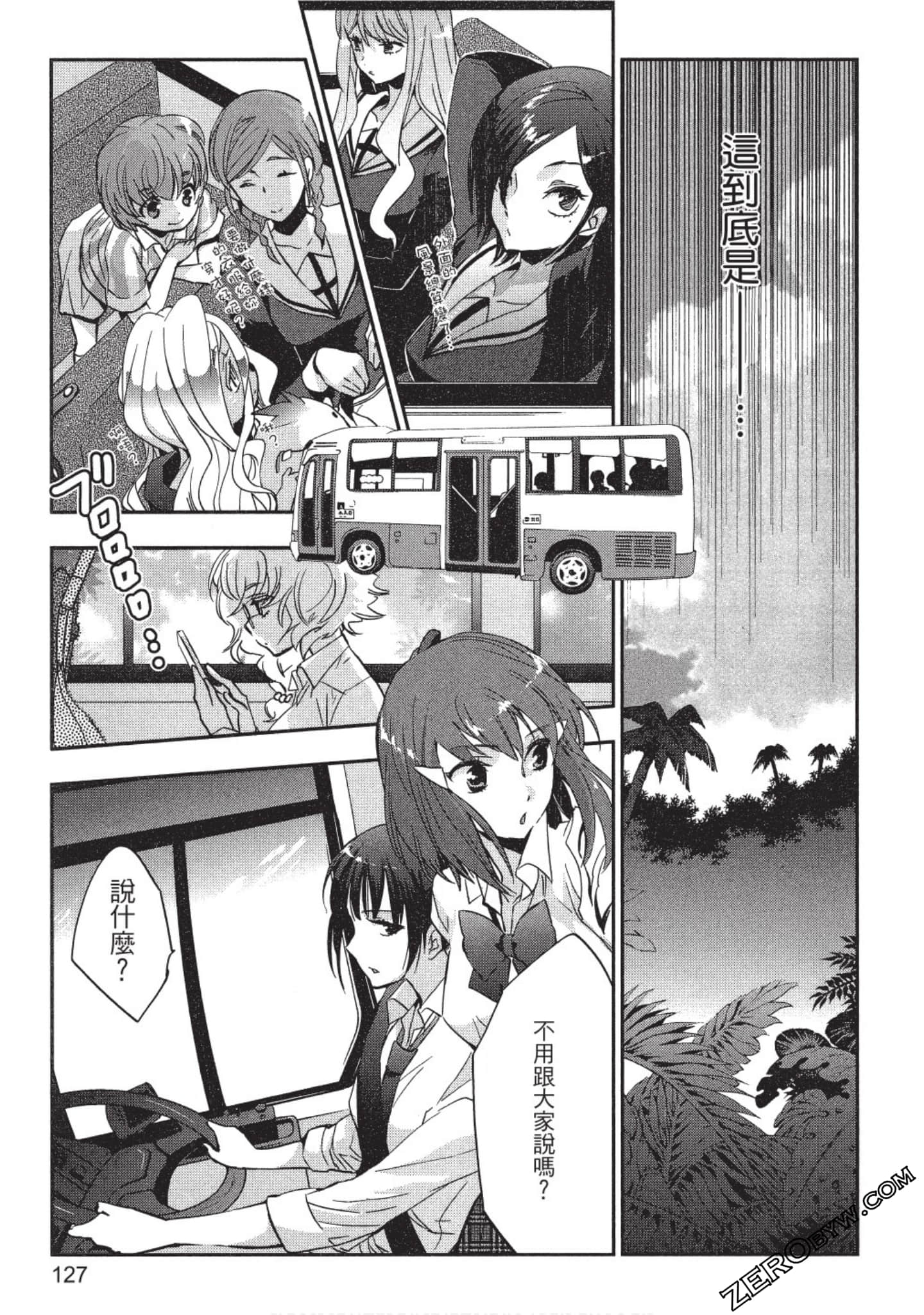 Page 128