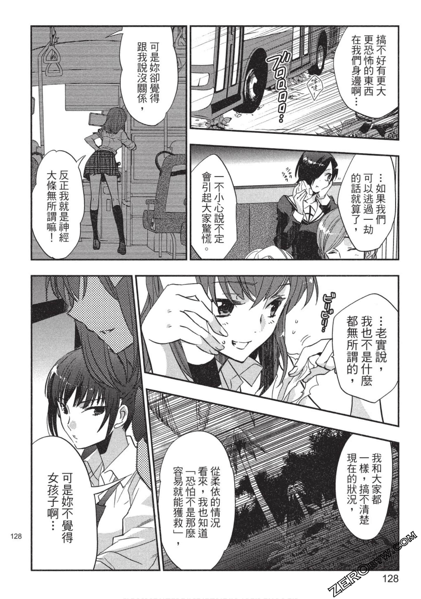 Page 129