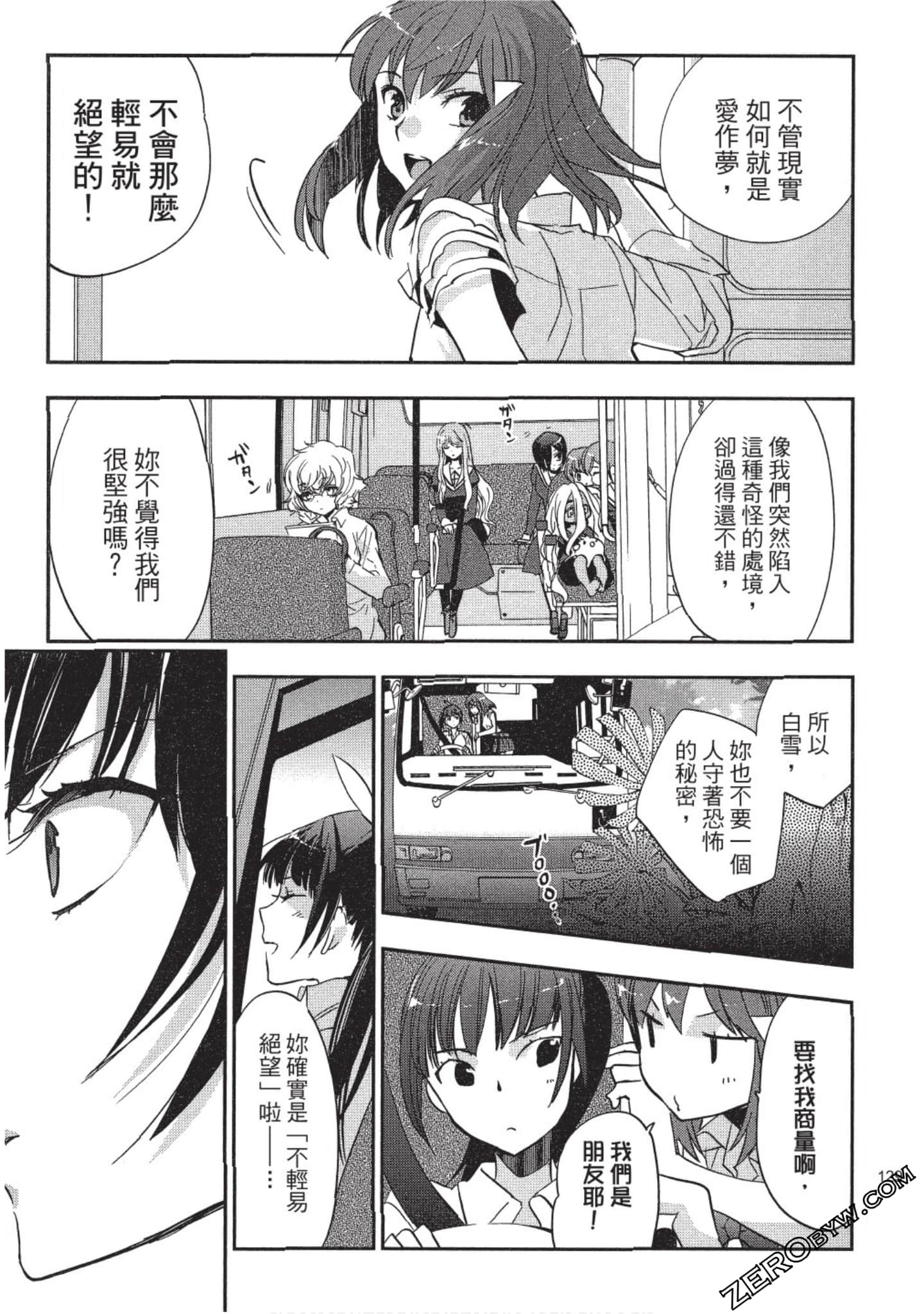 Page 130