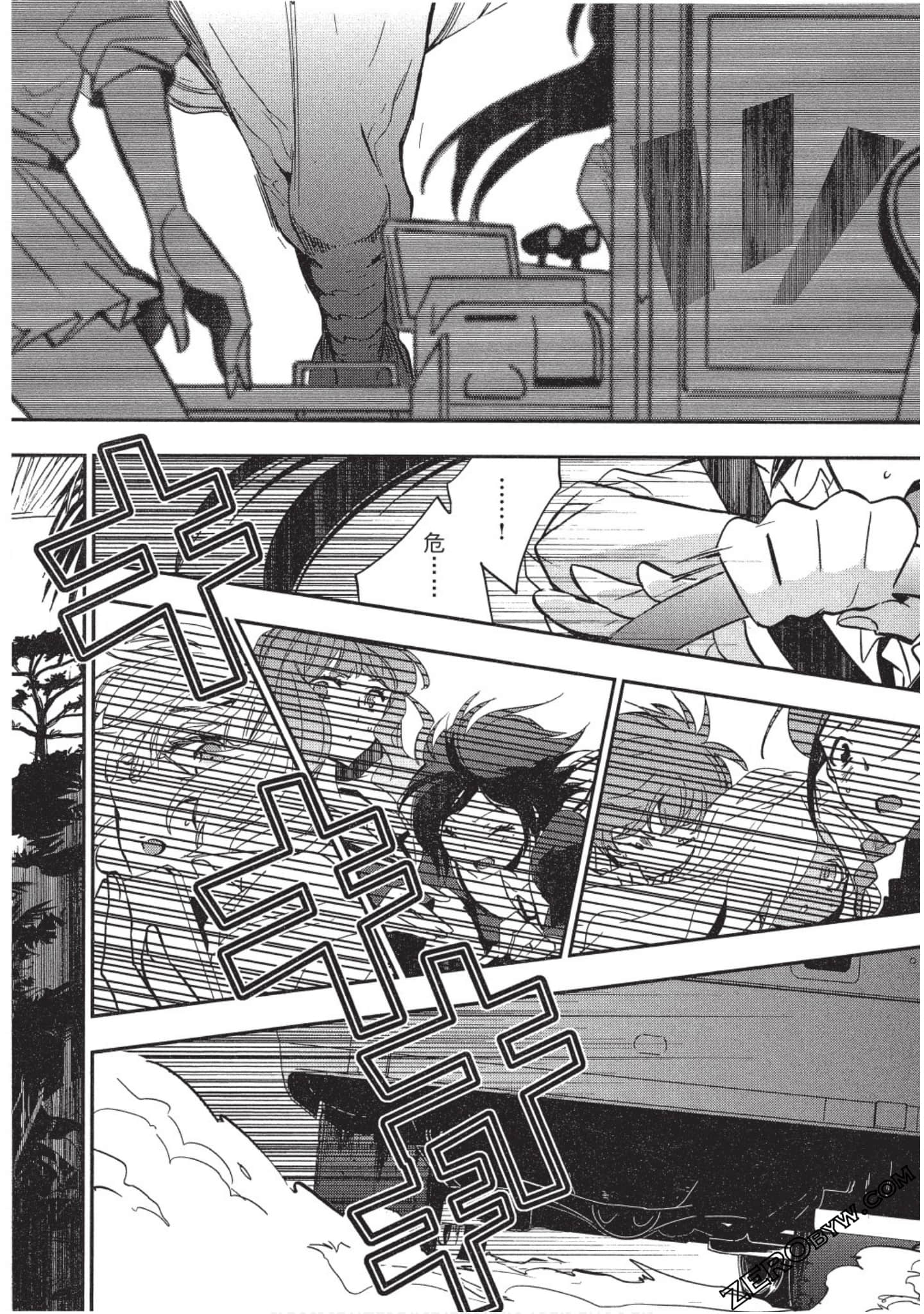 Page 131