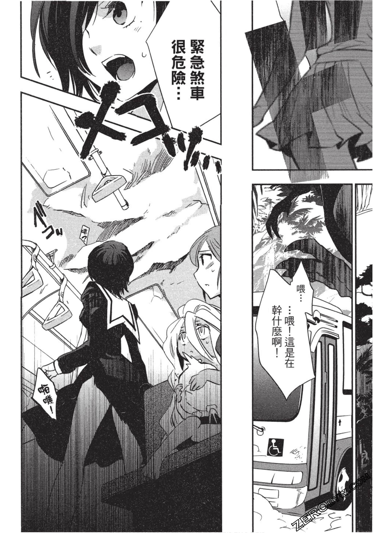 Page 132