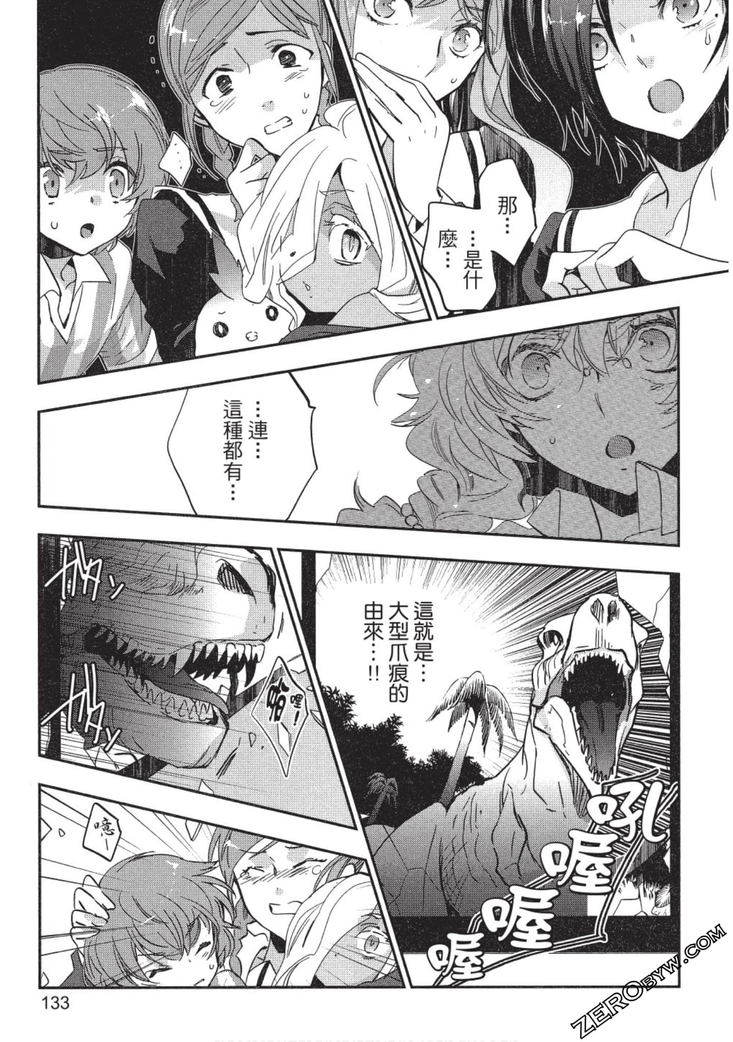 Page 134