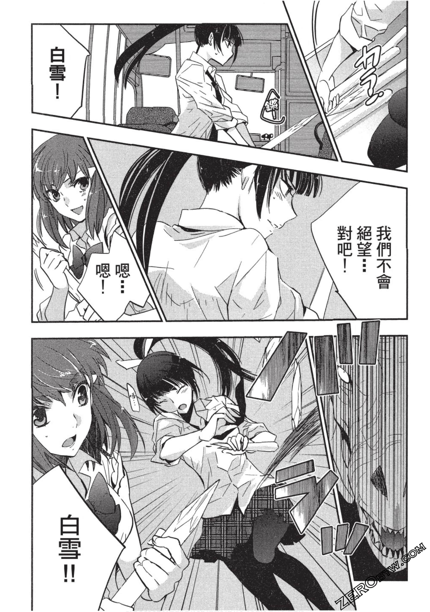 Page 135
