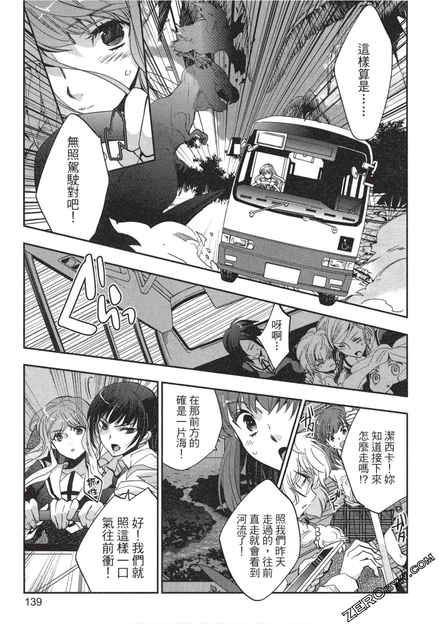 Page 140