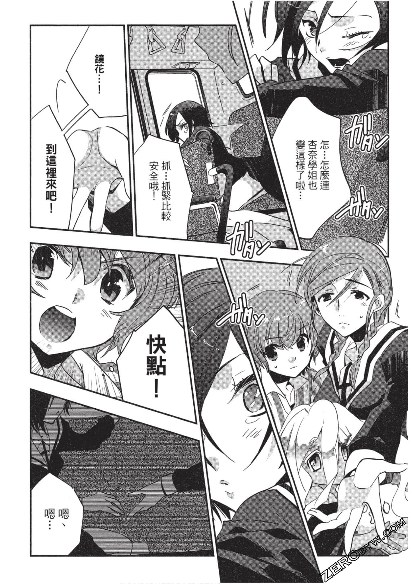 Page 141