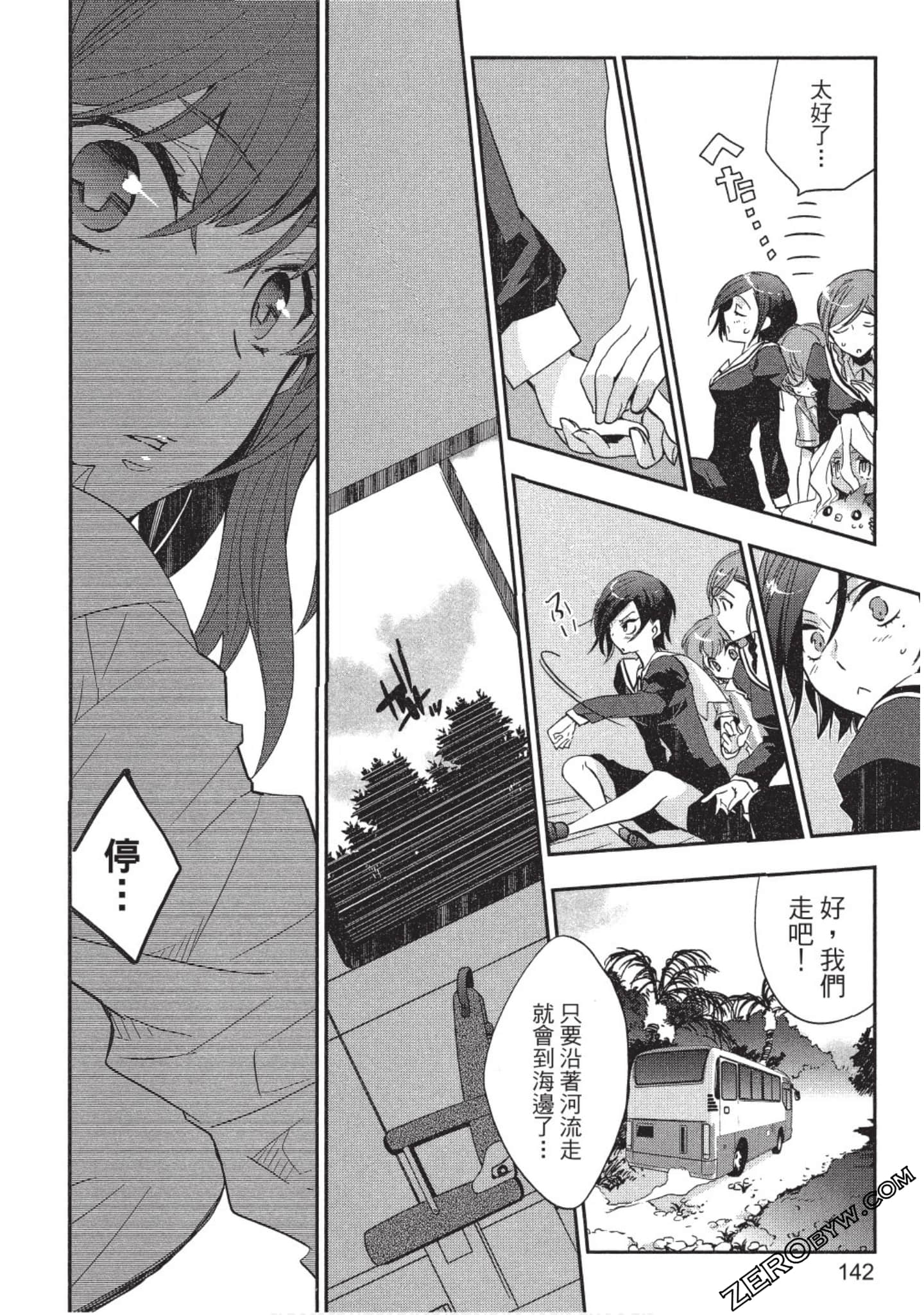 Page 143