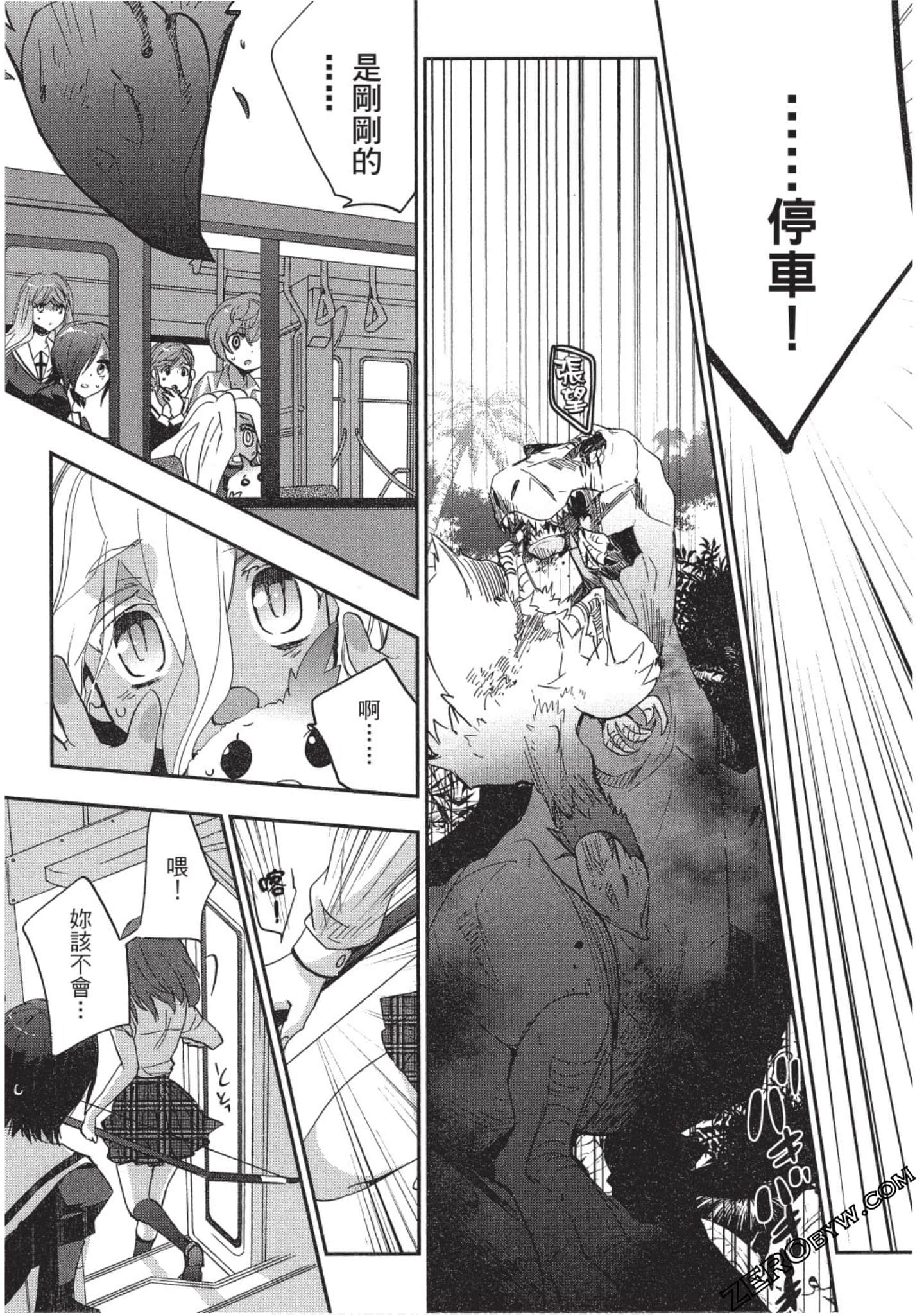 Page 144
