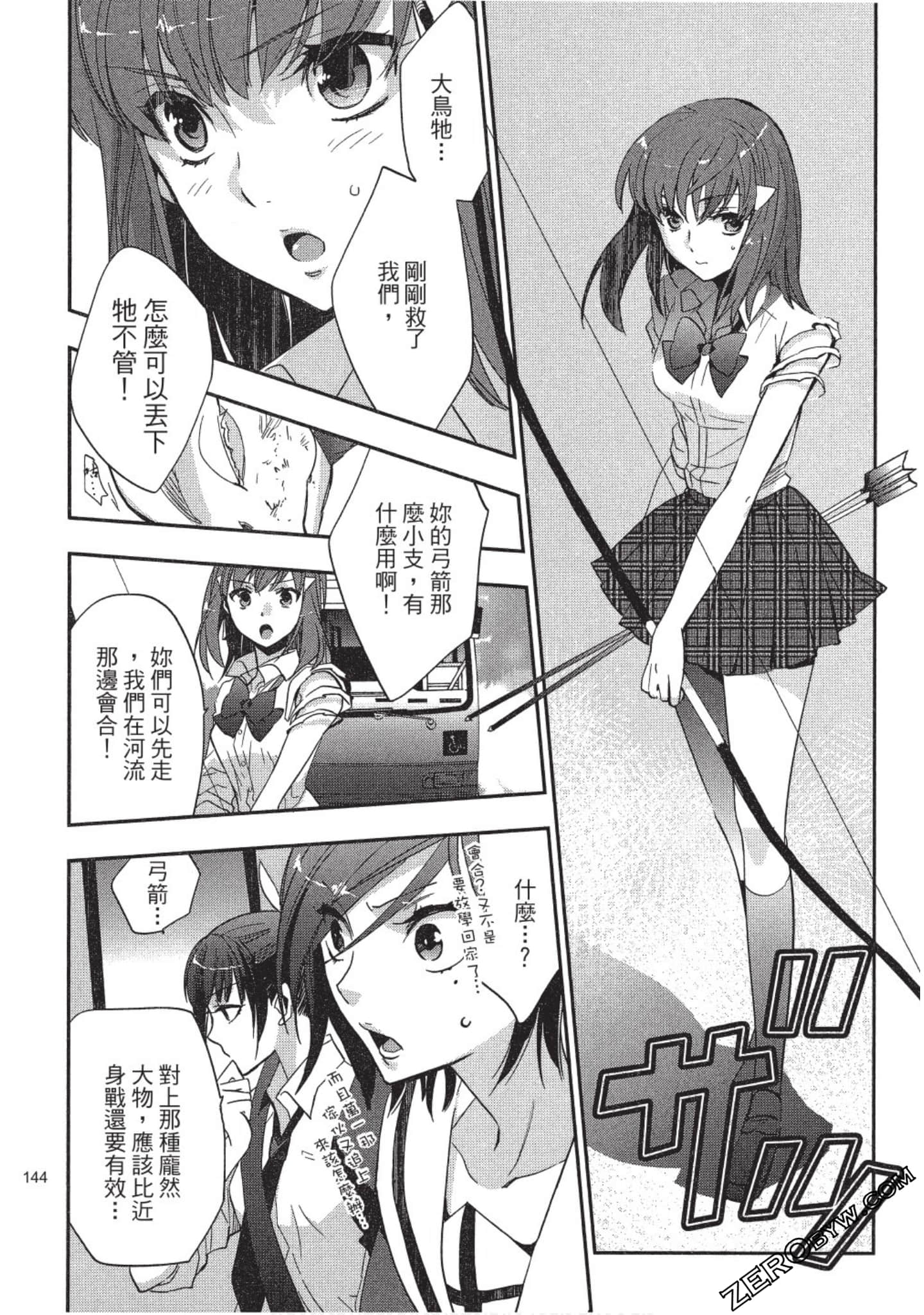 Page 145