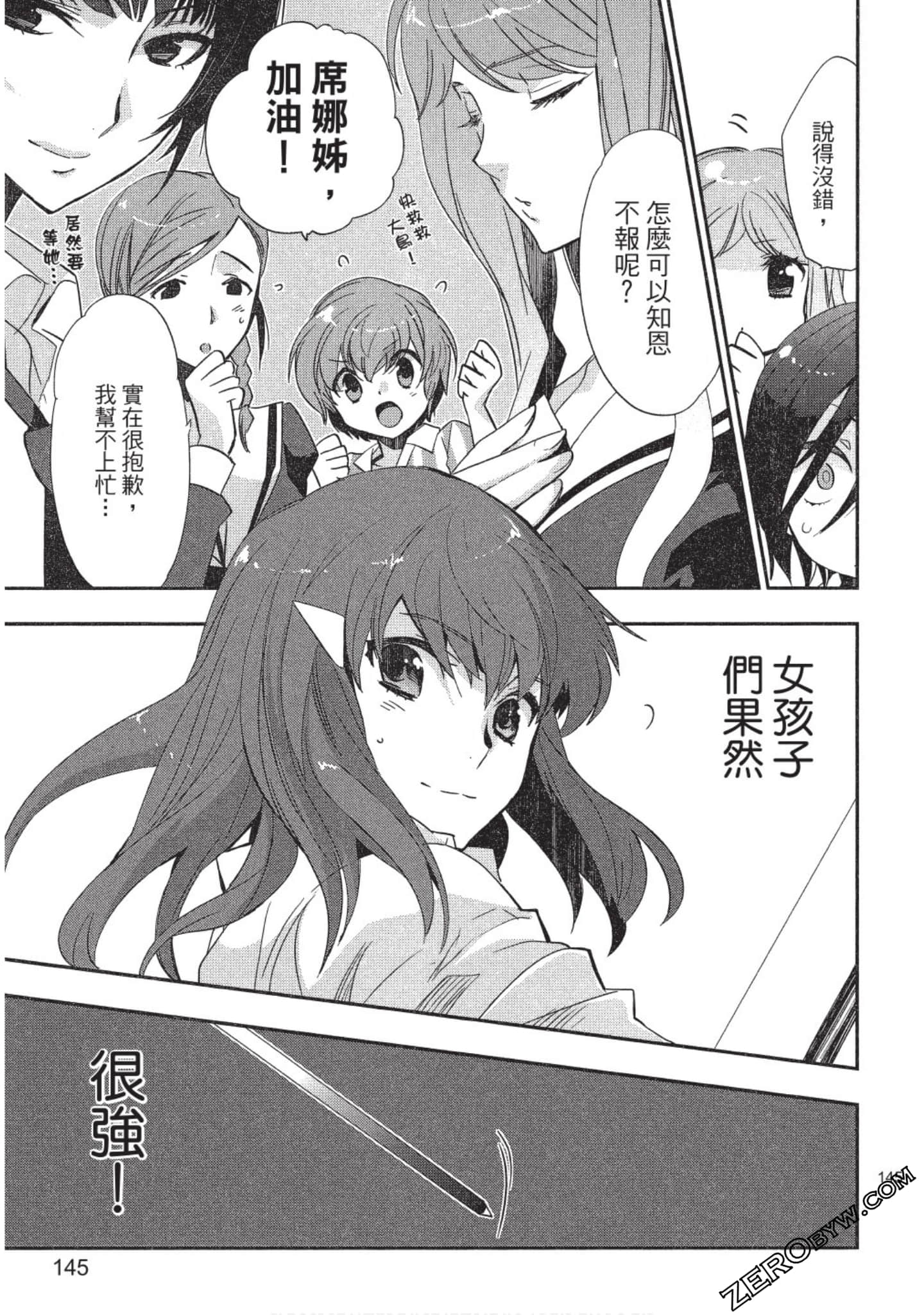 Page 146