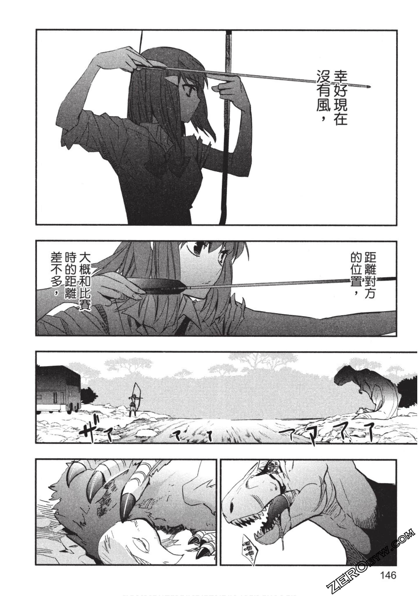 Page 147