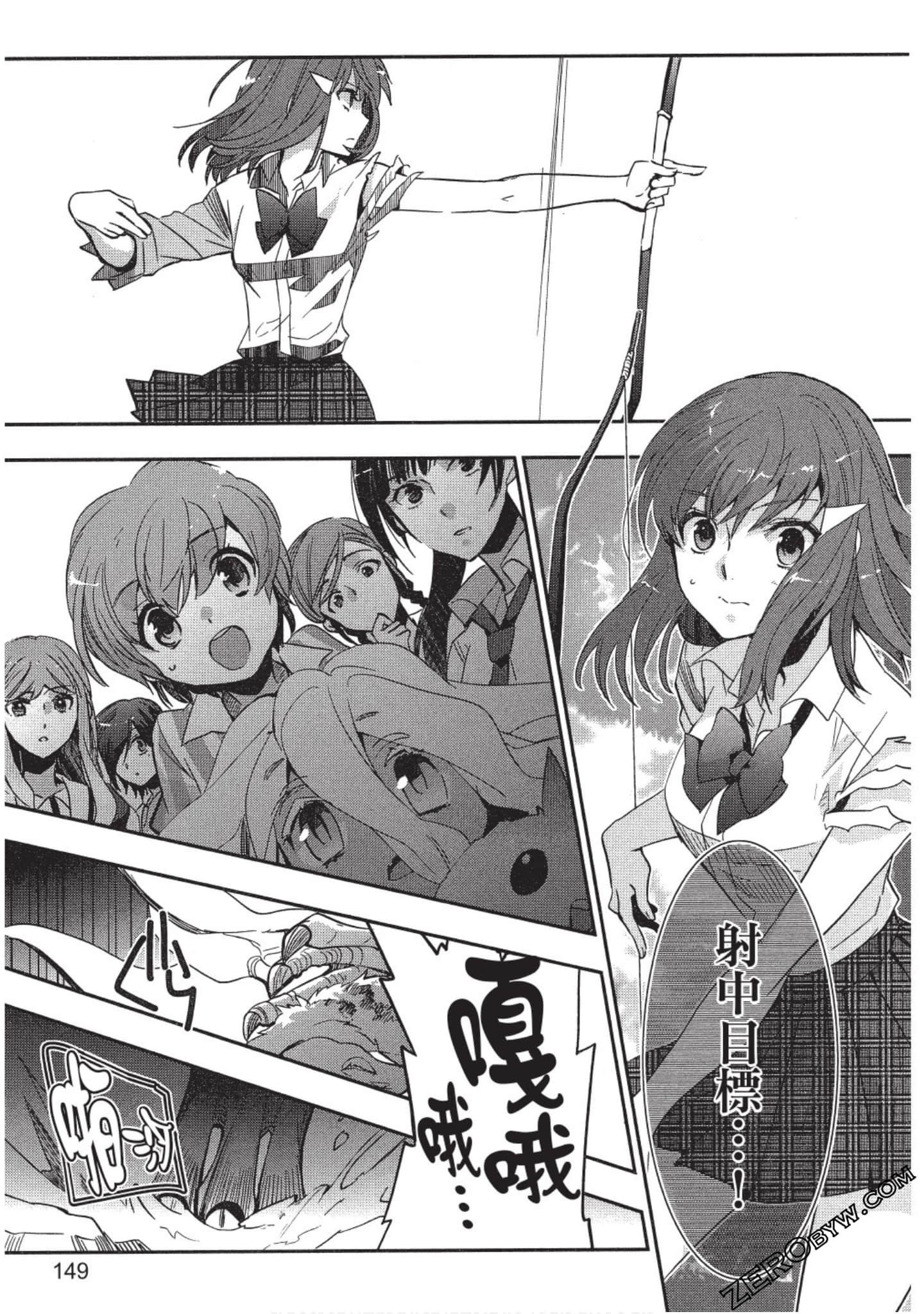 Page 150