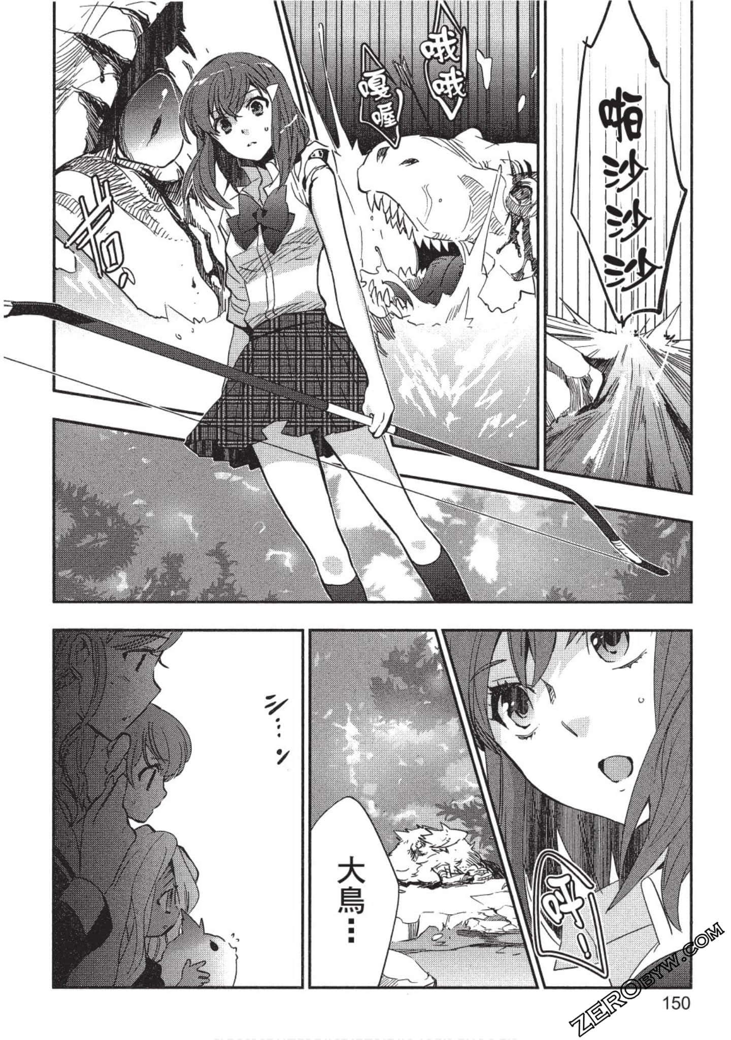 Page 151