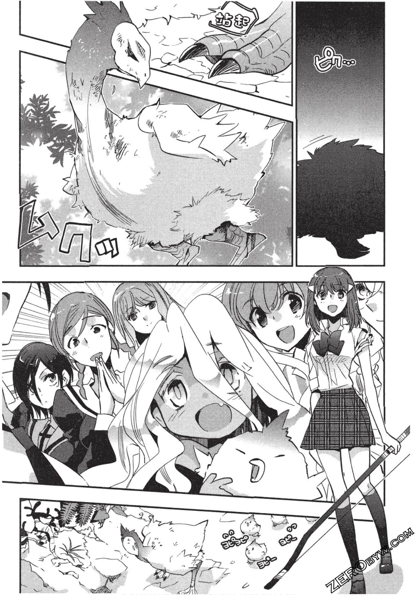 Page 152