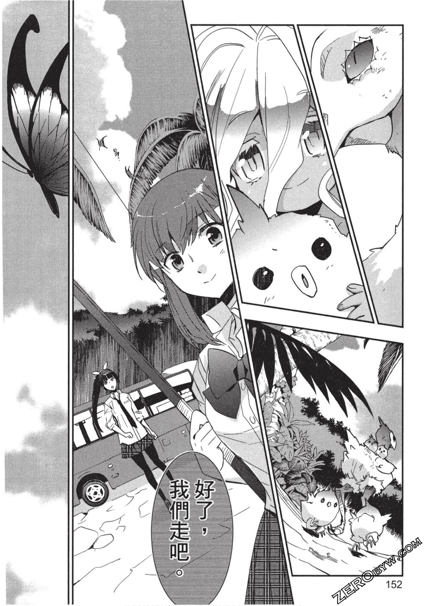 Page 153