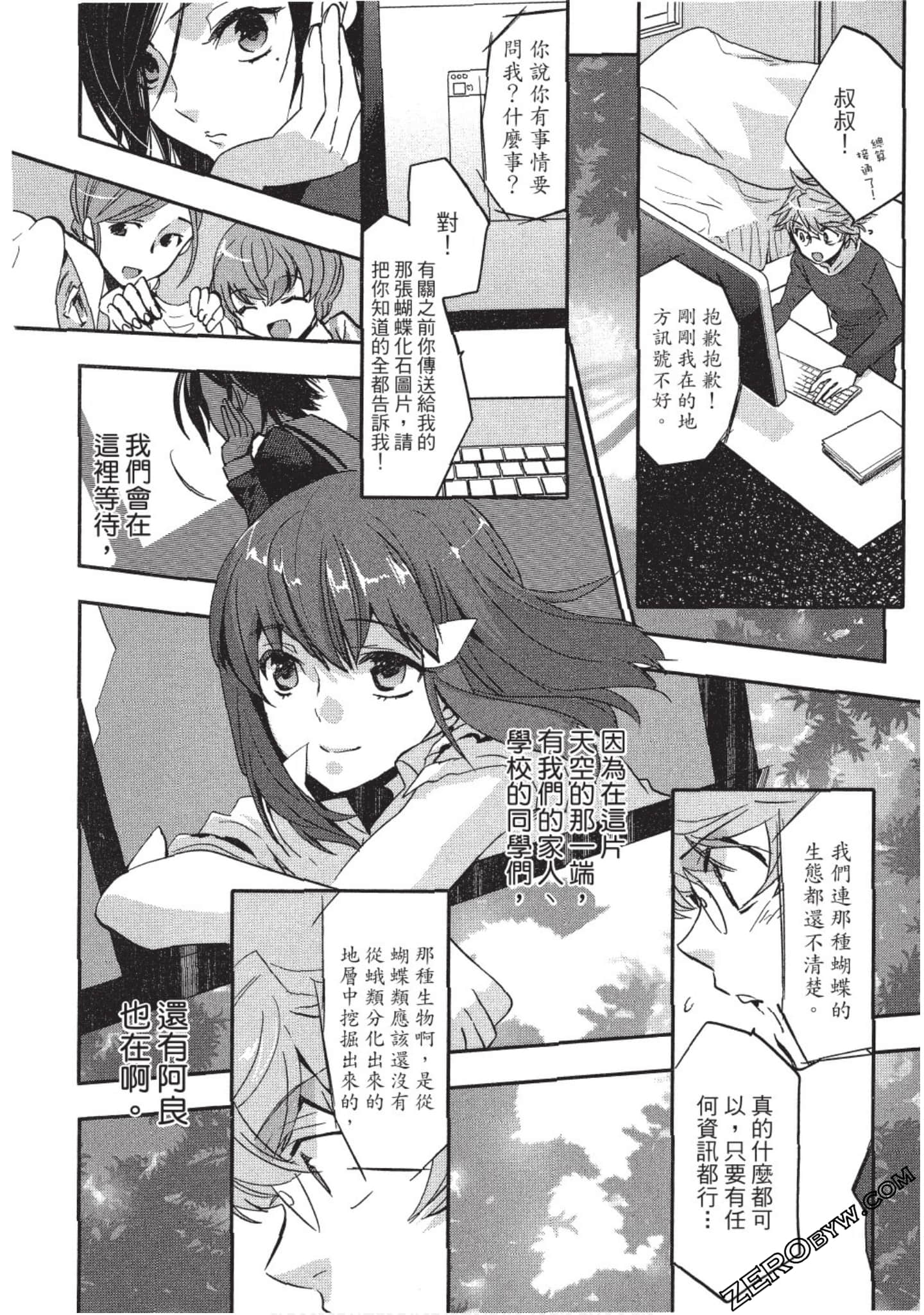 Page 155
