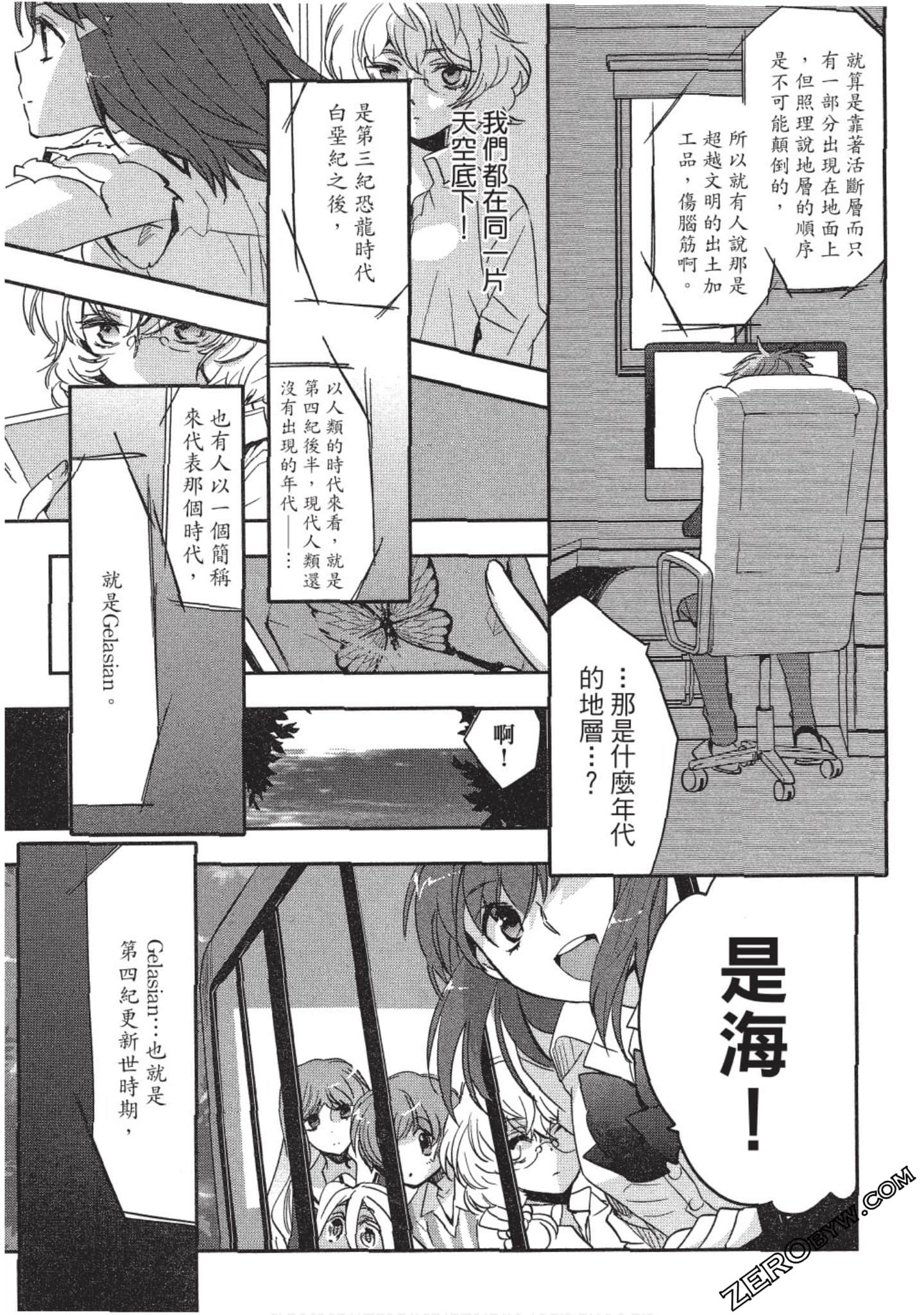 Page 156