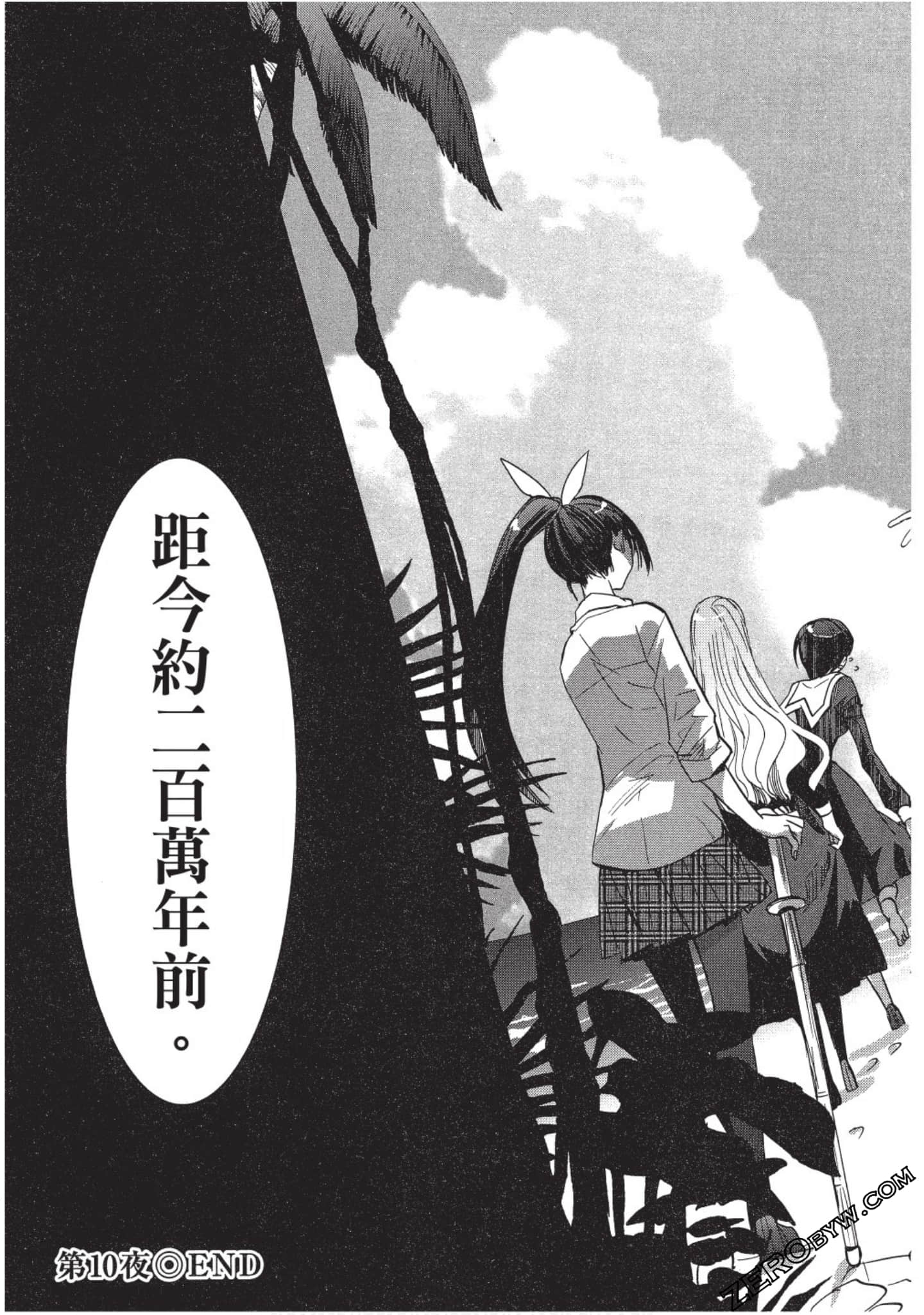 Page 158