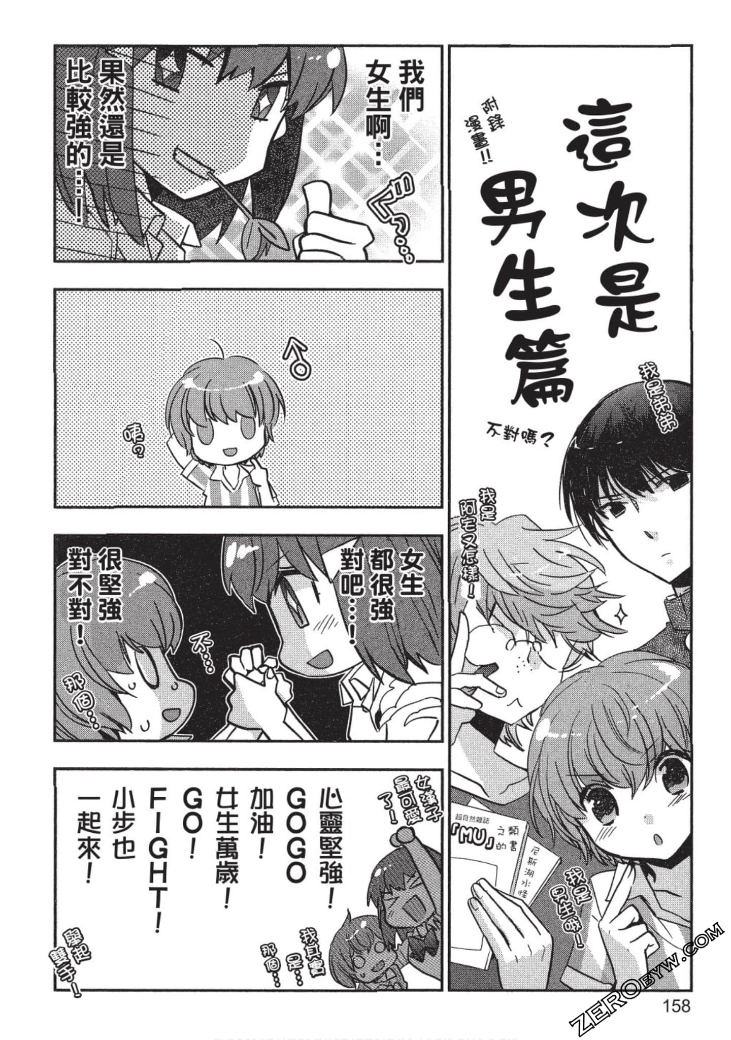 Page 159