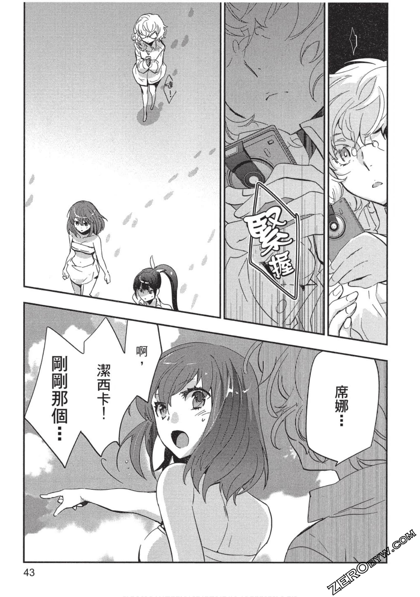 Page 44