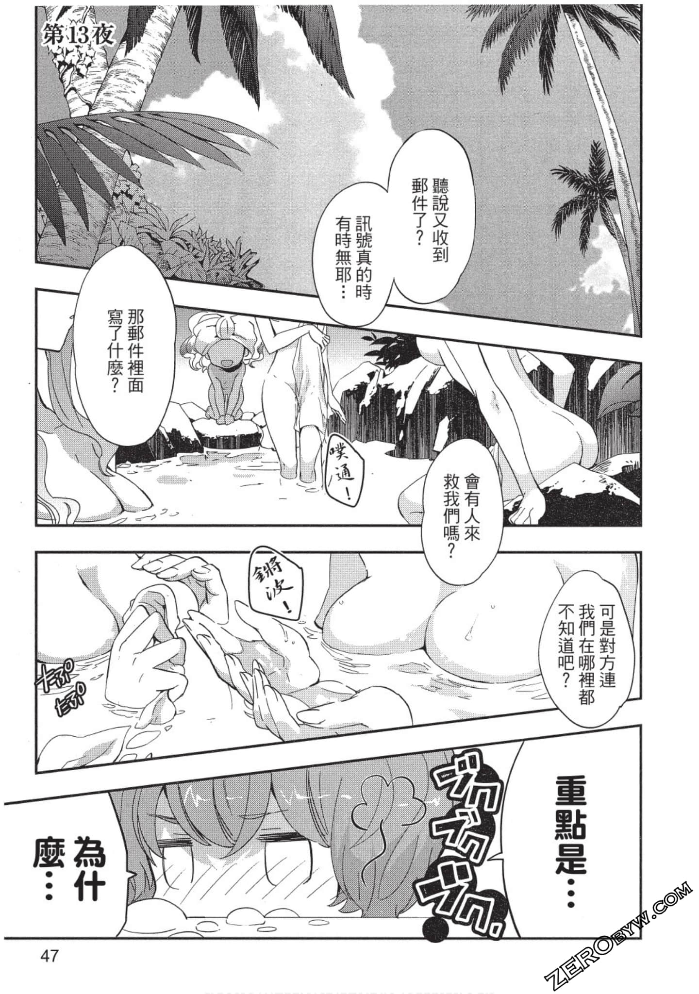 Page 48