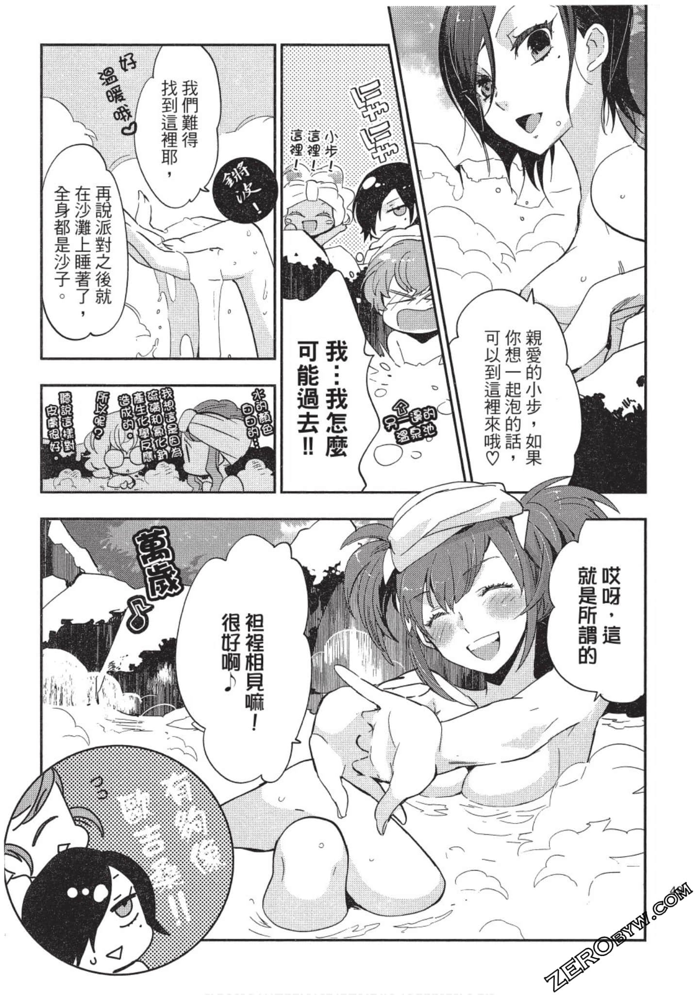 Page 50