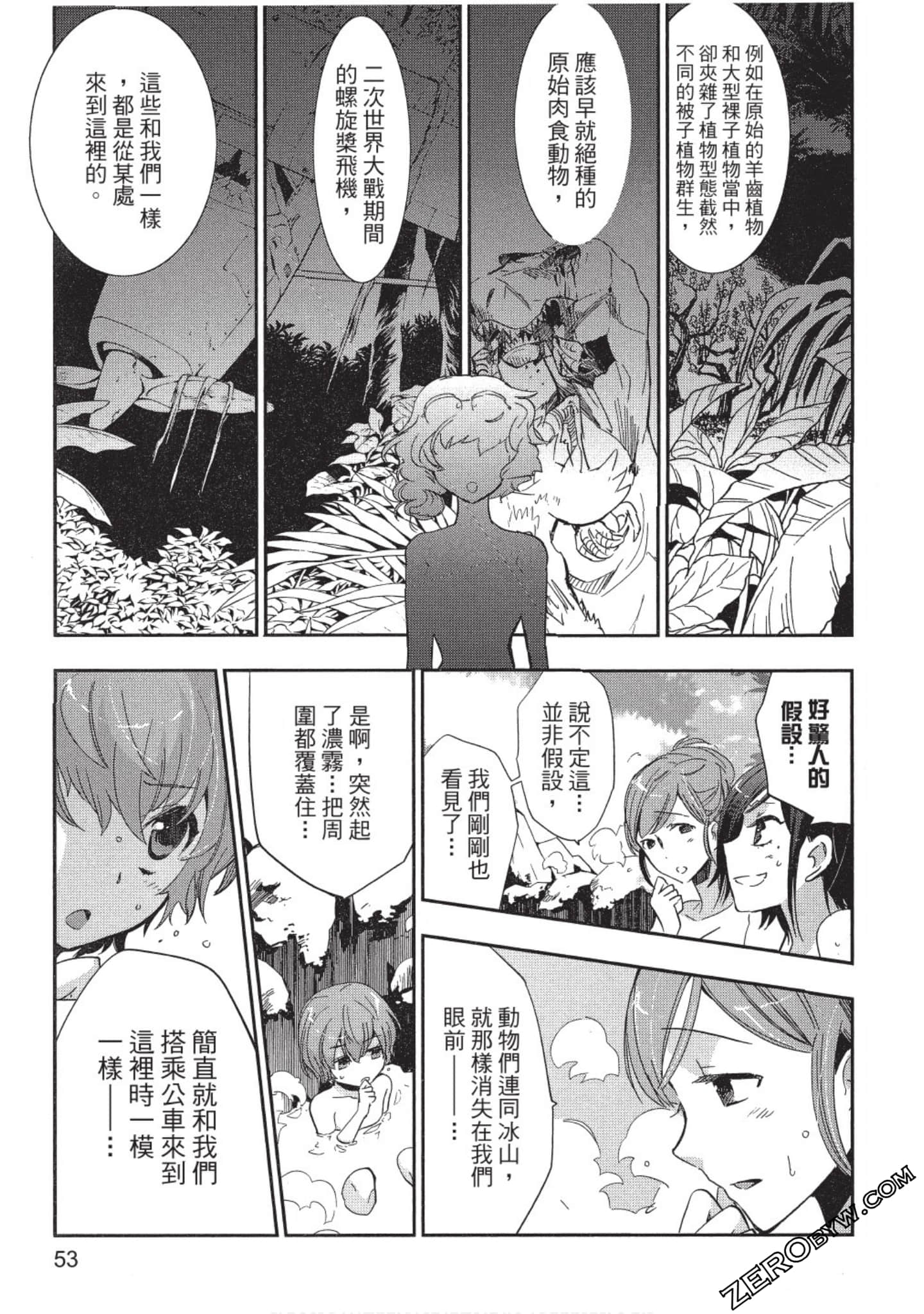 Page 54