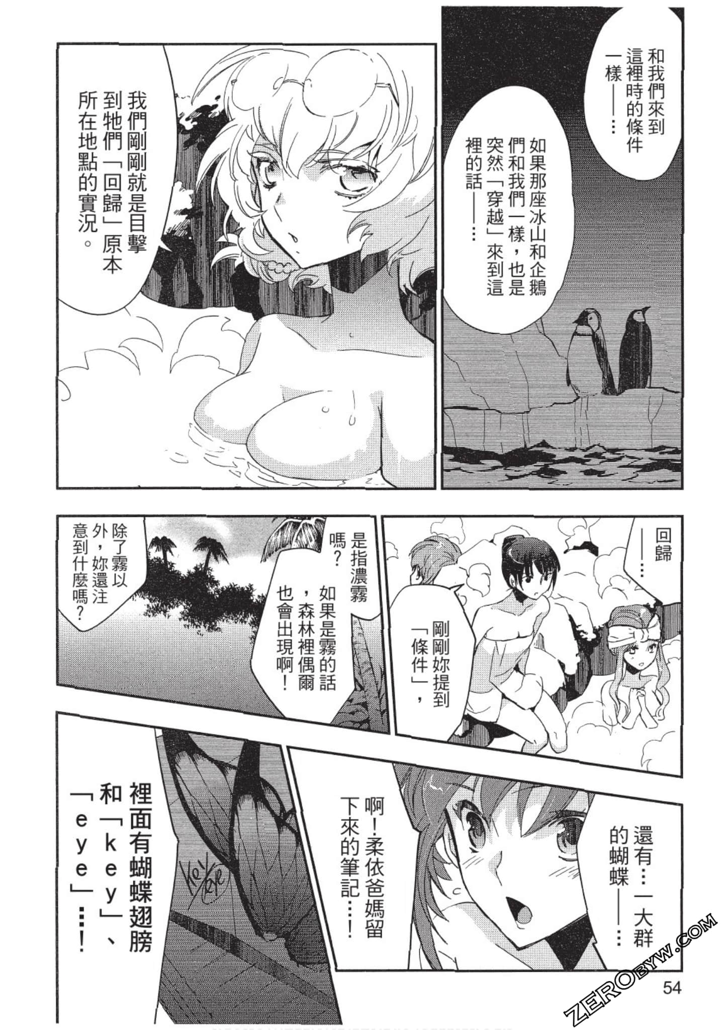 Page 55