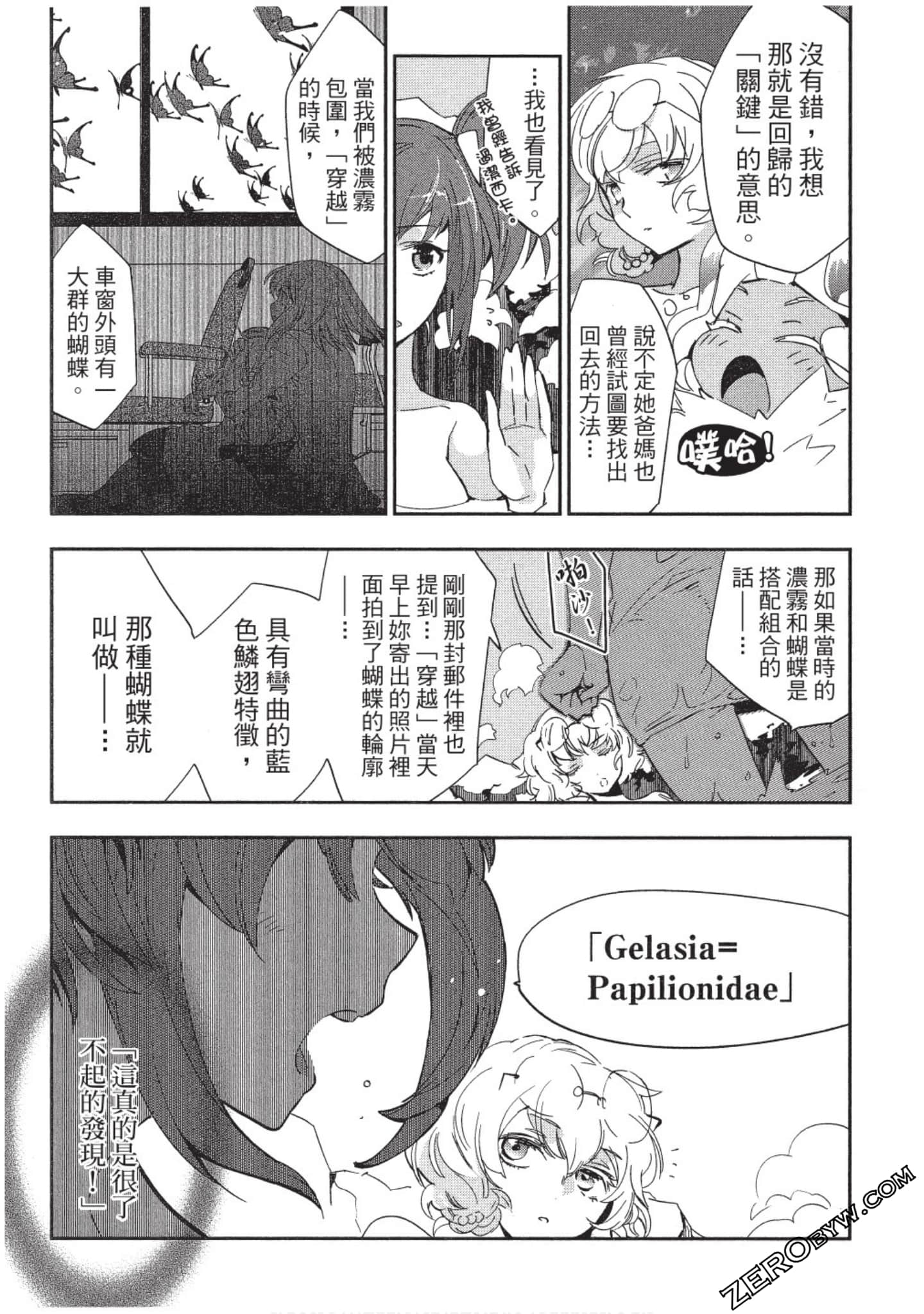 Page 56