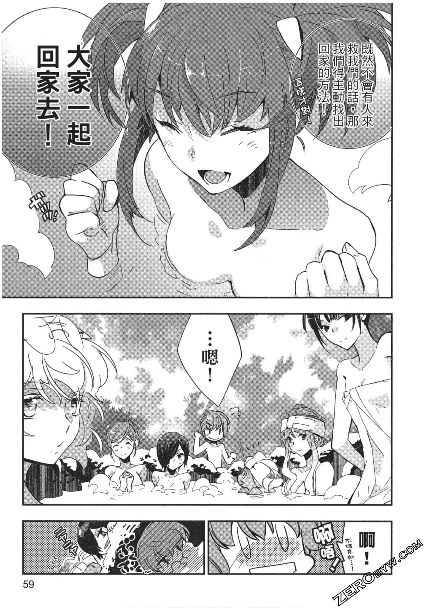 Page 60