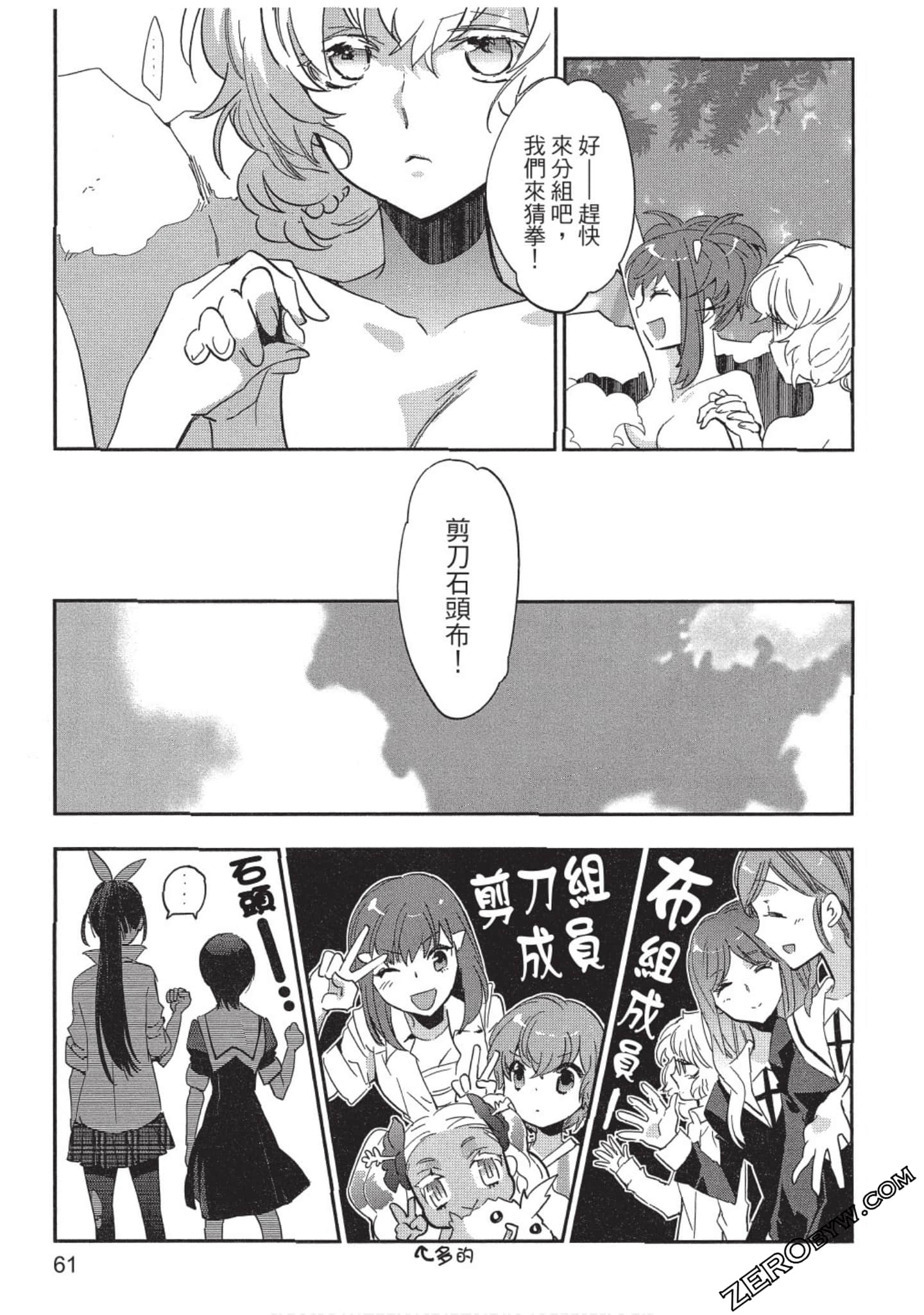 Page 62